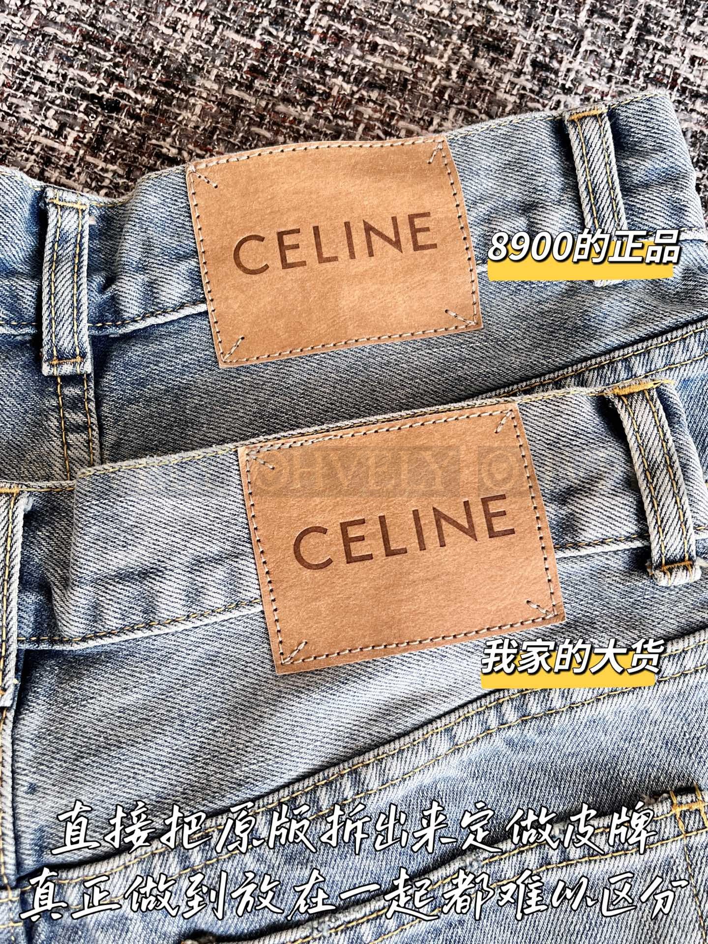 【 ZP 】Celine 2025 청바지 (매장가 178만원) 상품 썸네일