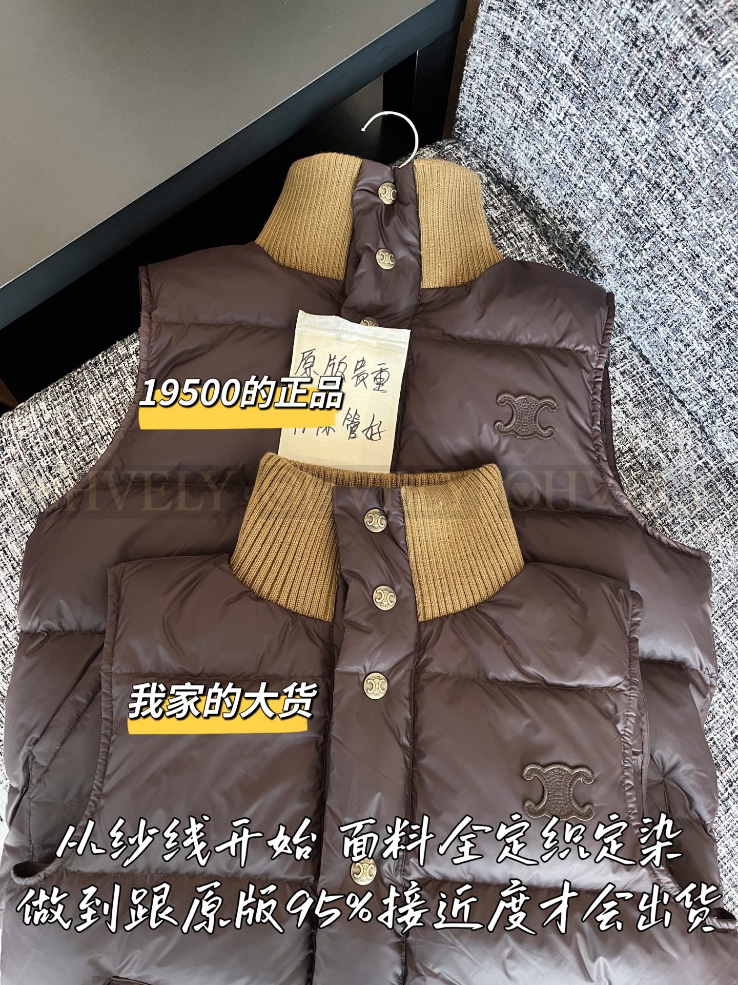 【 ZP 】Celine 2025 베스트 패딩 (매장가 390만원) 상품 썸네일