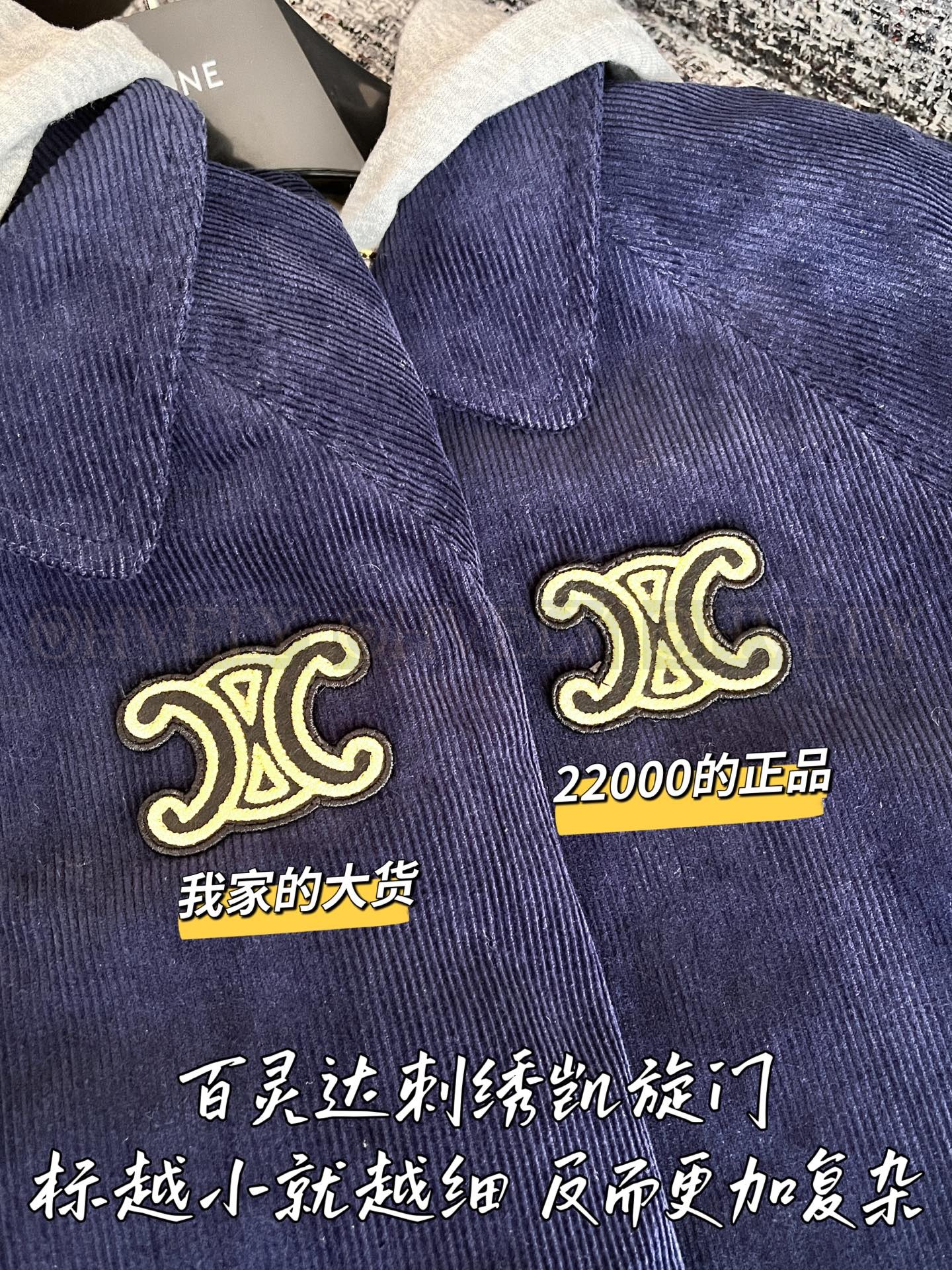 【 ZP 】Celine 2025 후드 코트 자켓 (매장가 440만원) 상품 썸네일