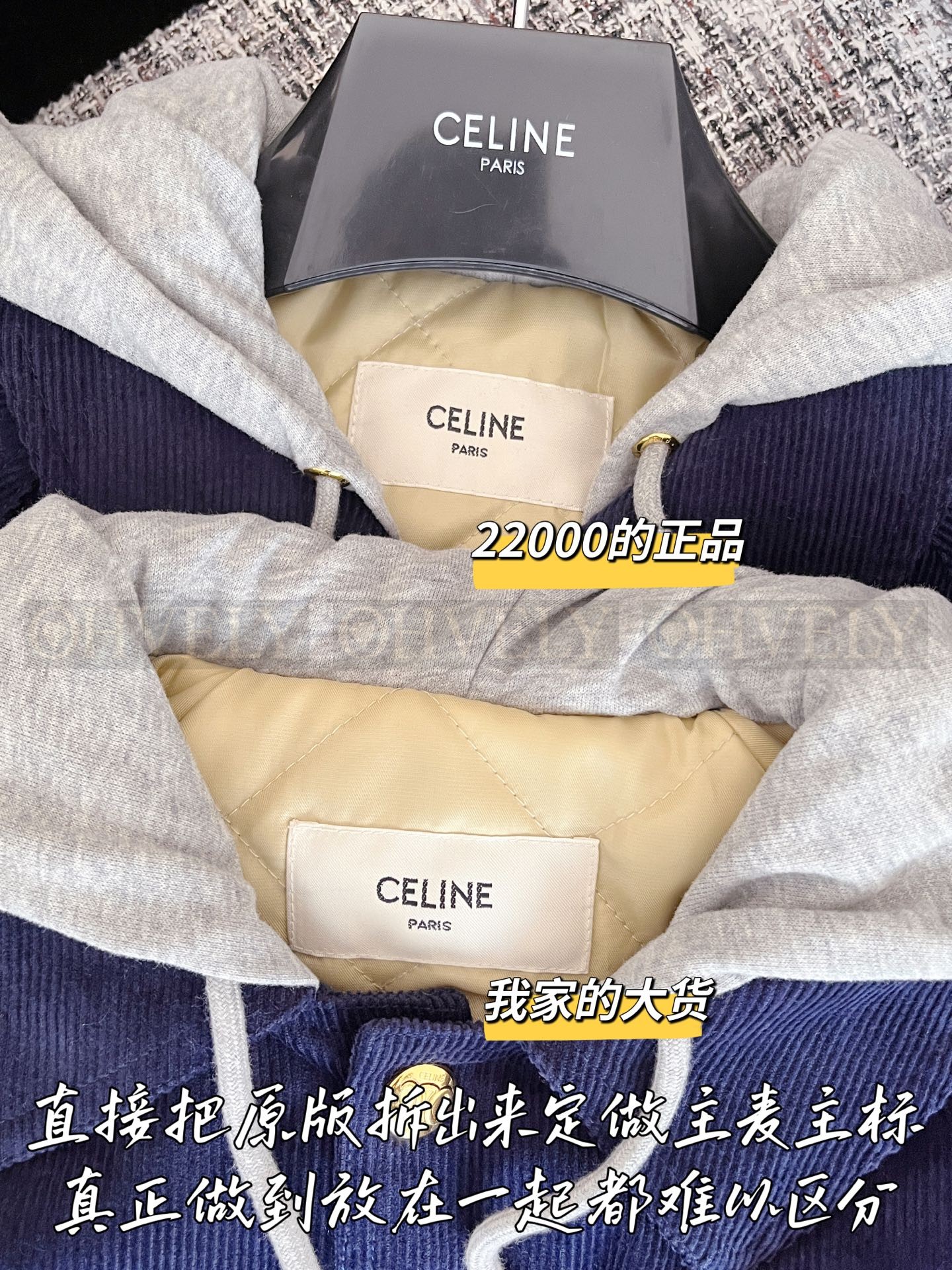 【 ZP 】Celine 2025 후드 코트 자켓 (매장가 440만원) 상품 썸네일