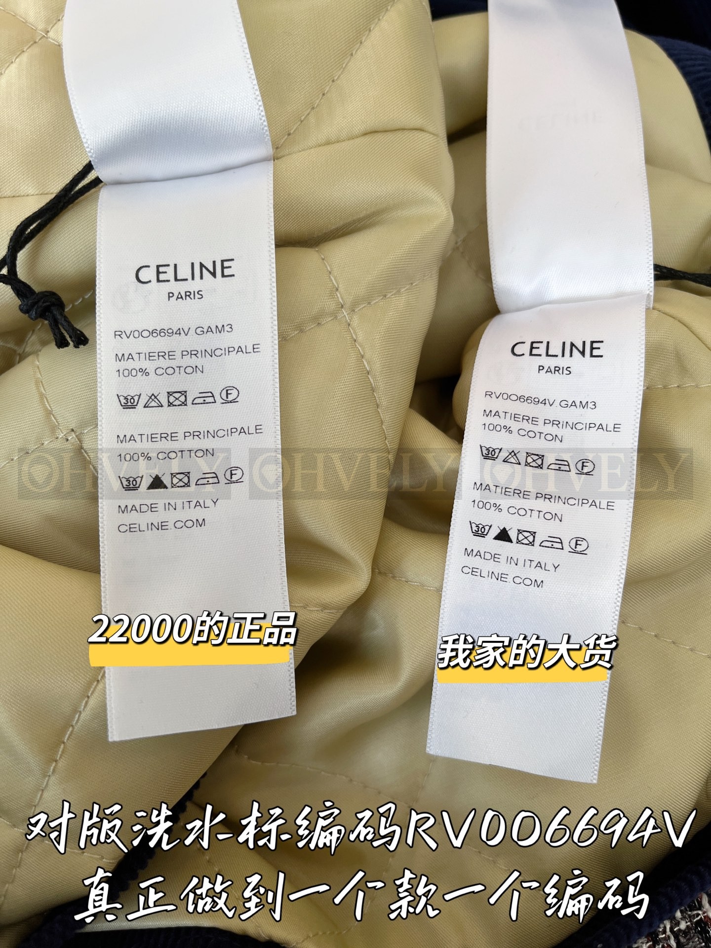 【 ZP 】Celine 2025 후드 코트 자켓 (매장가 440만원) 상품 썸네일