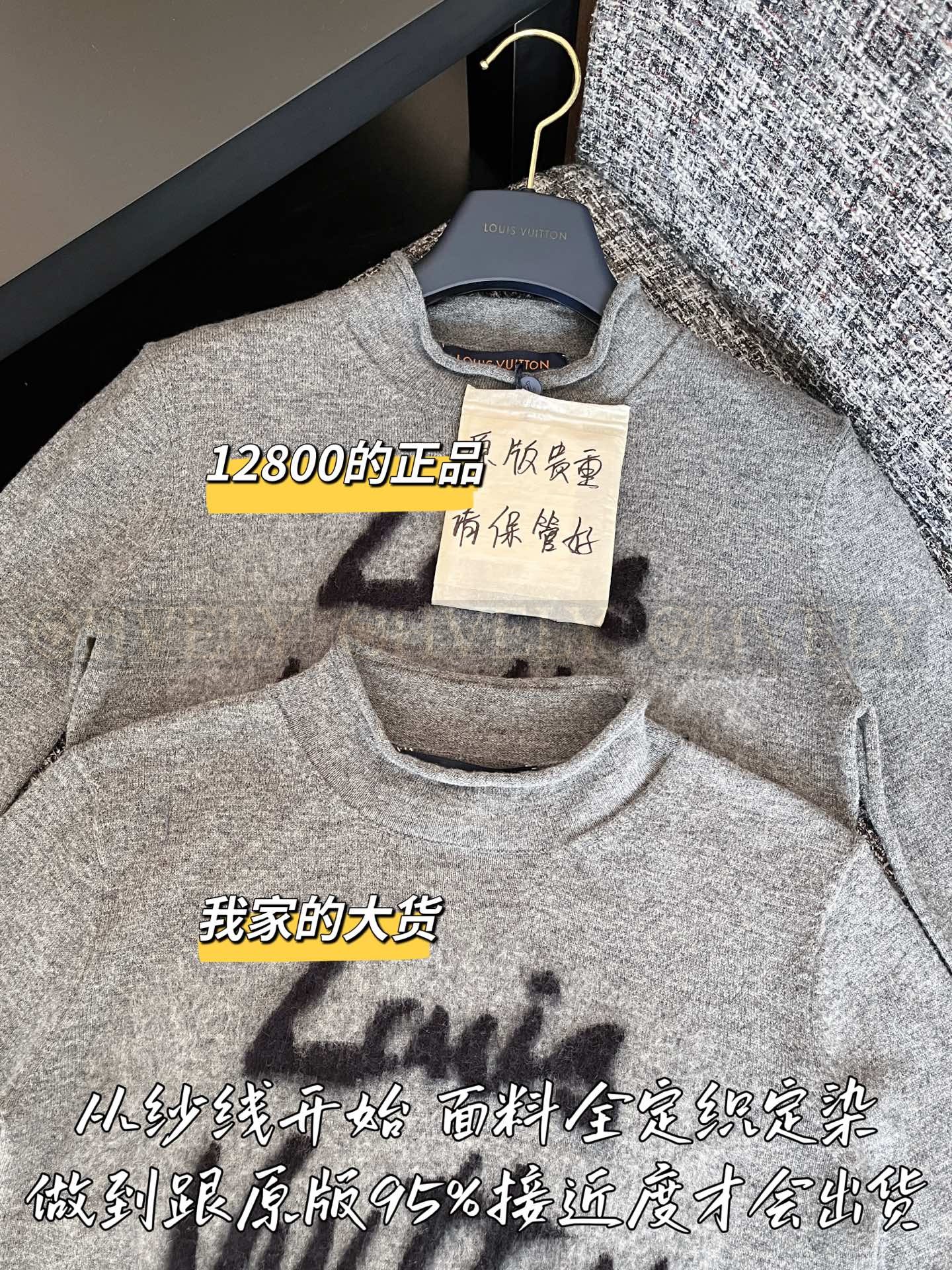 【 ZP 】Louis Vuitton 2025 스웨터 (매장가 256만원) 상품 썸네일