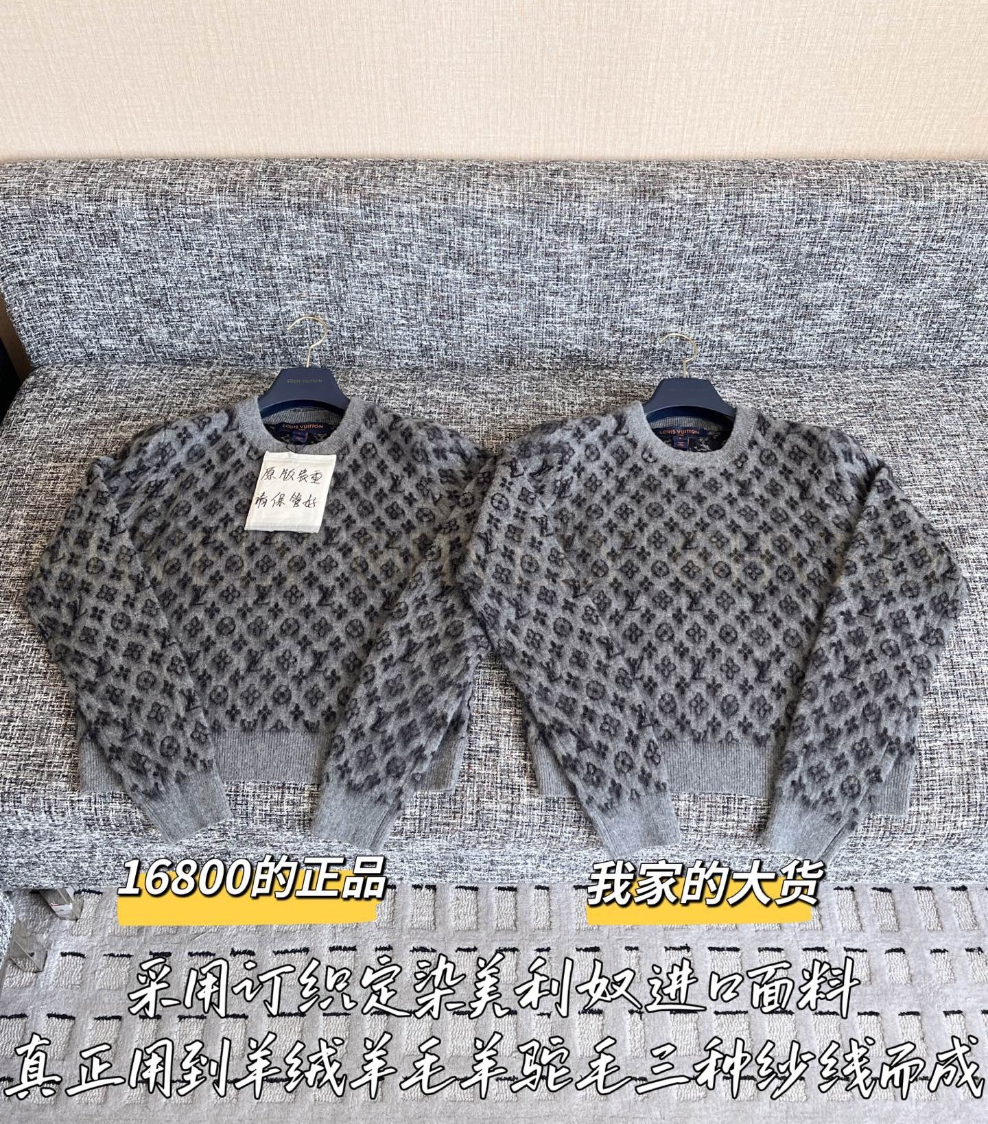 【 ZP 】Louis Vuitton 2025 스웨터 (매장가 336만원) 상품 썸네일