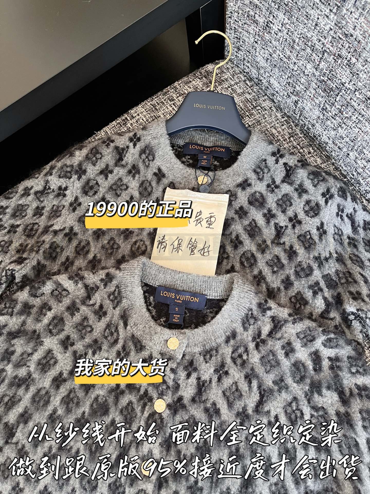 【 ZP 】Louis Vuitton 2025 모노그램 가디건 (매장가 398만원) 상품 썸네일