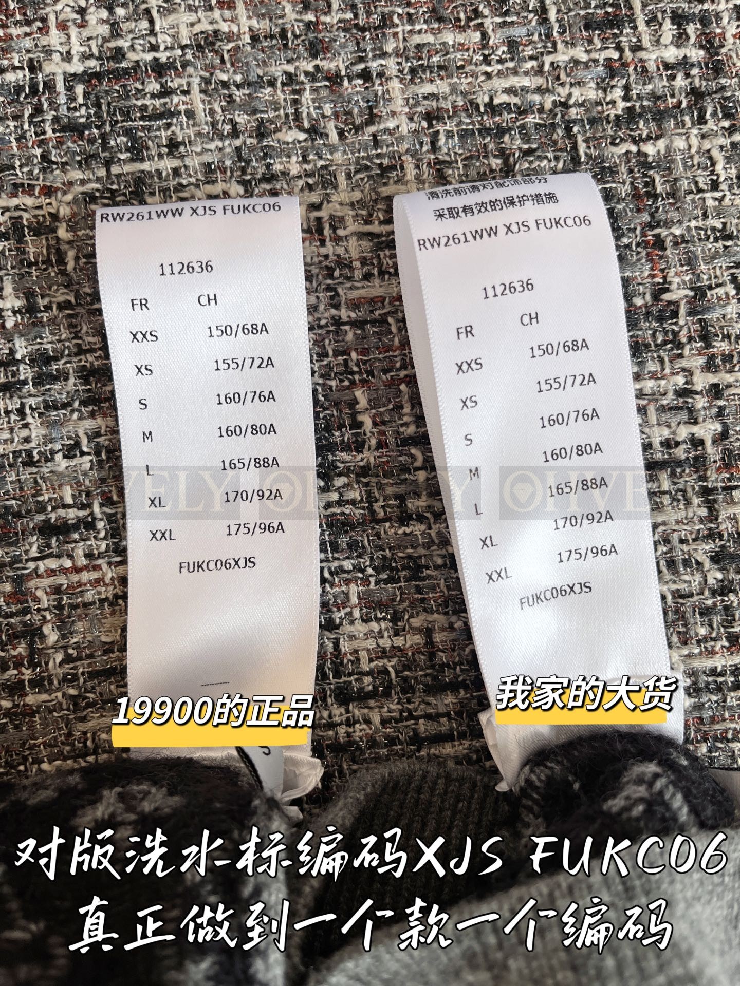 【 ZP 】Louis Vuitton 2025 모노그램 가디건 (매장가 398만원) 상품 썸네일