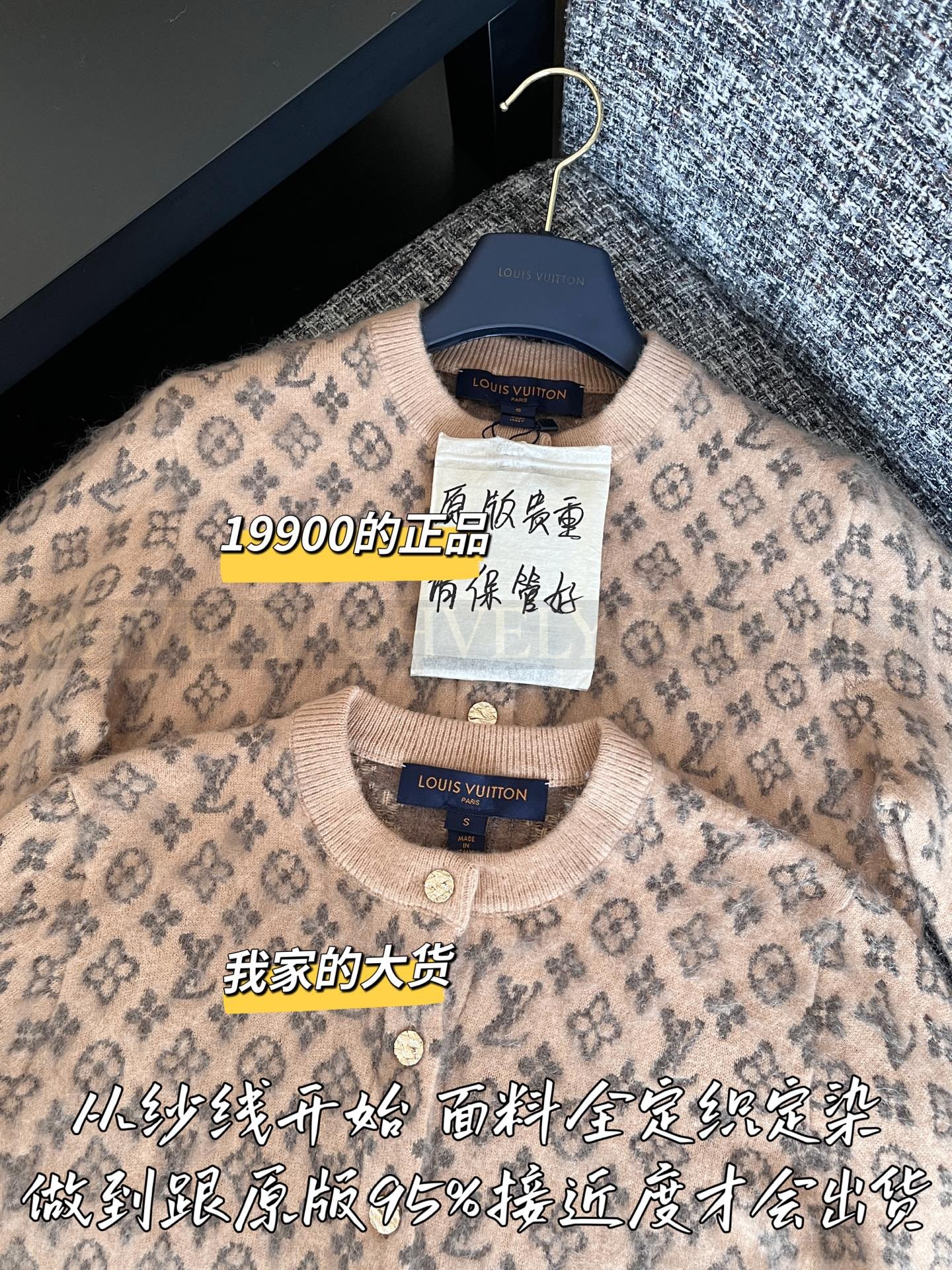 【 ZP 】Louis Vuitton 2025 모노그램 가디건 (매장가 398만원) 상품 썸네일