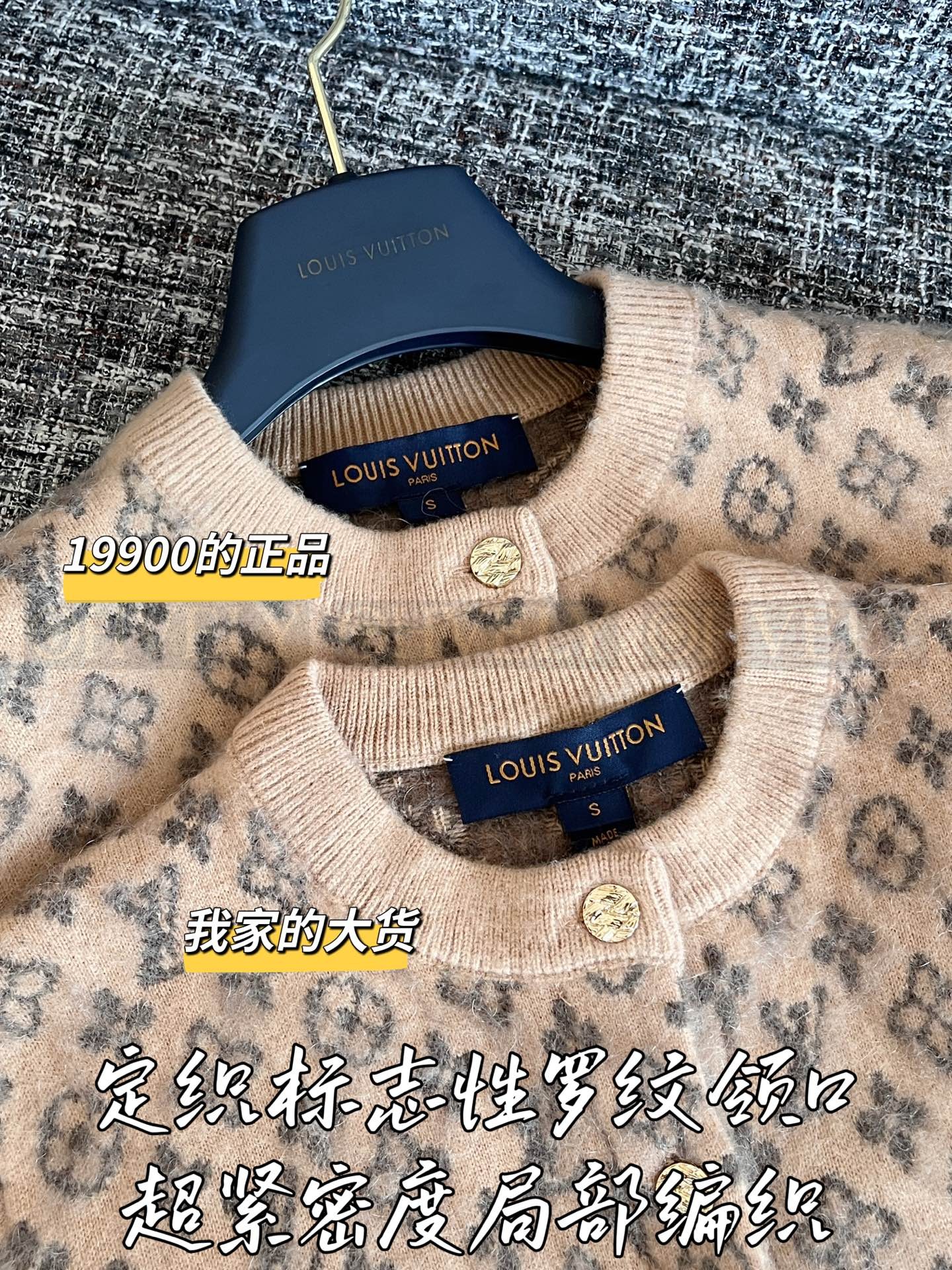 【 ZP 】Louis Vuitton 2025 모노그램 가디건 (매장가 398만원) 상품 썸네일