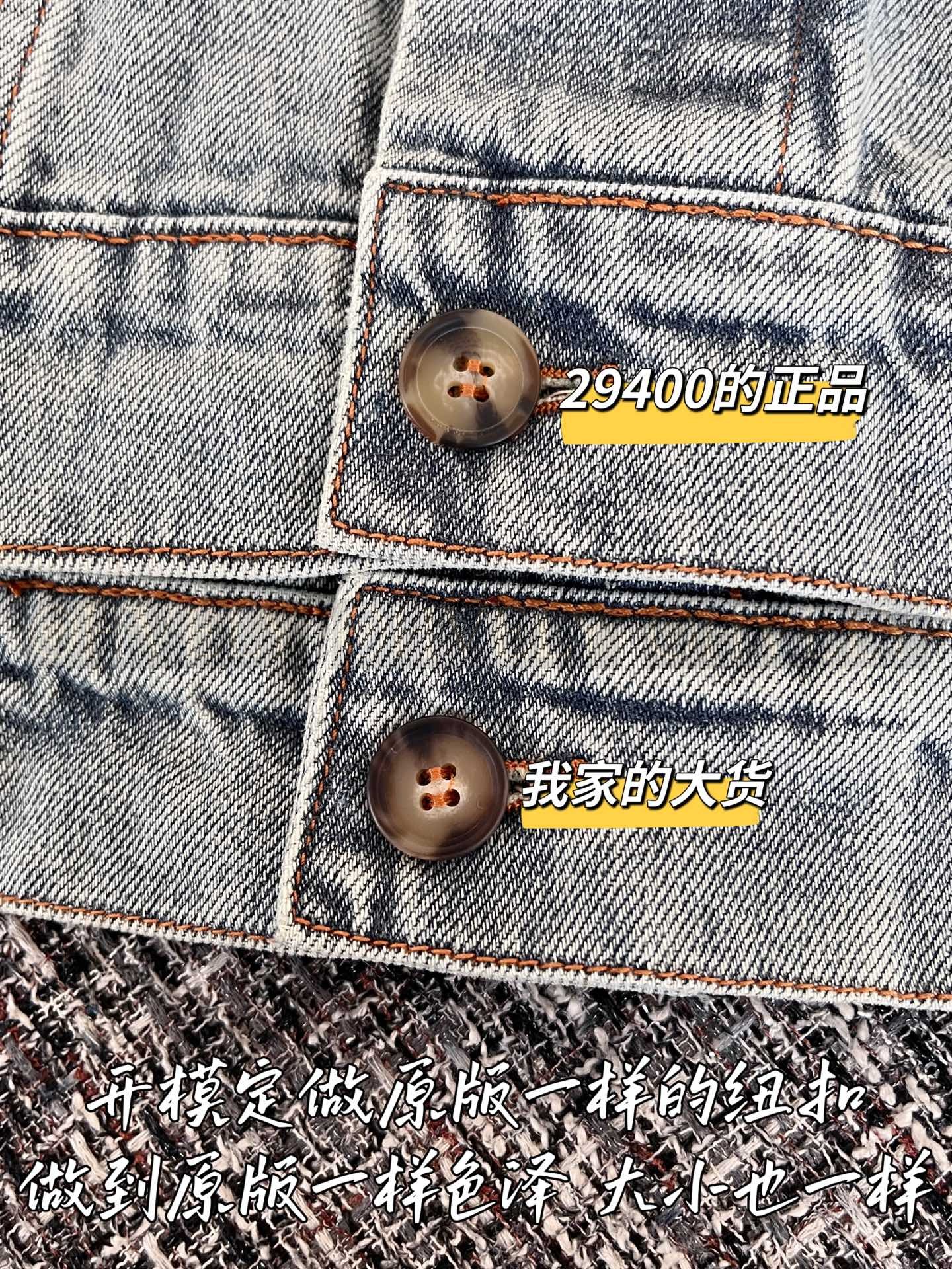 【 ZP 】MiuMiu 2025 데님 자켓 (매장가 588만원) 상품 썸네일