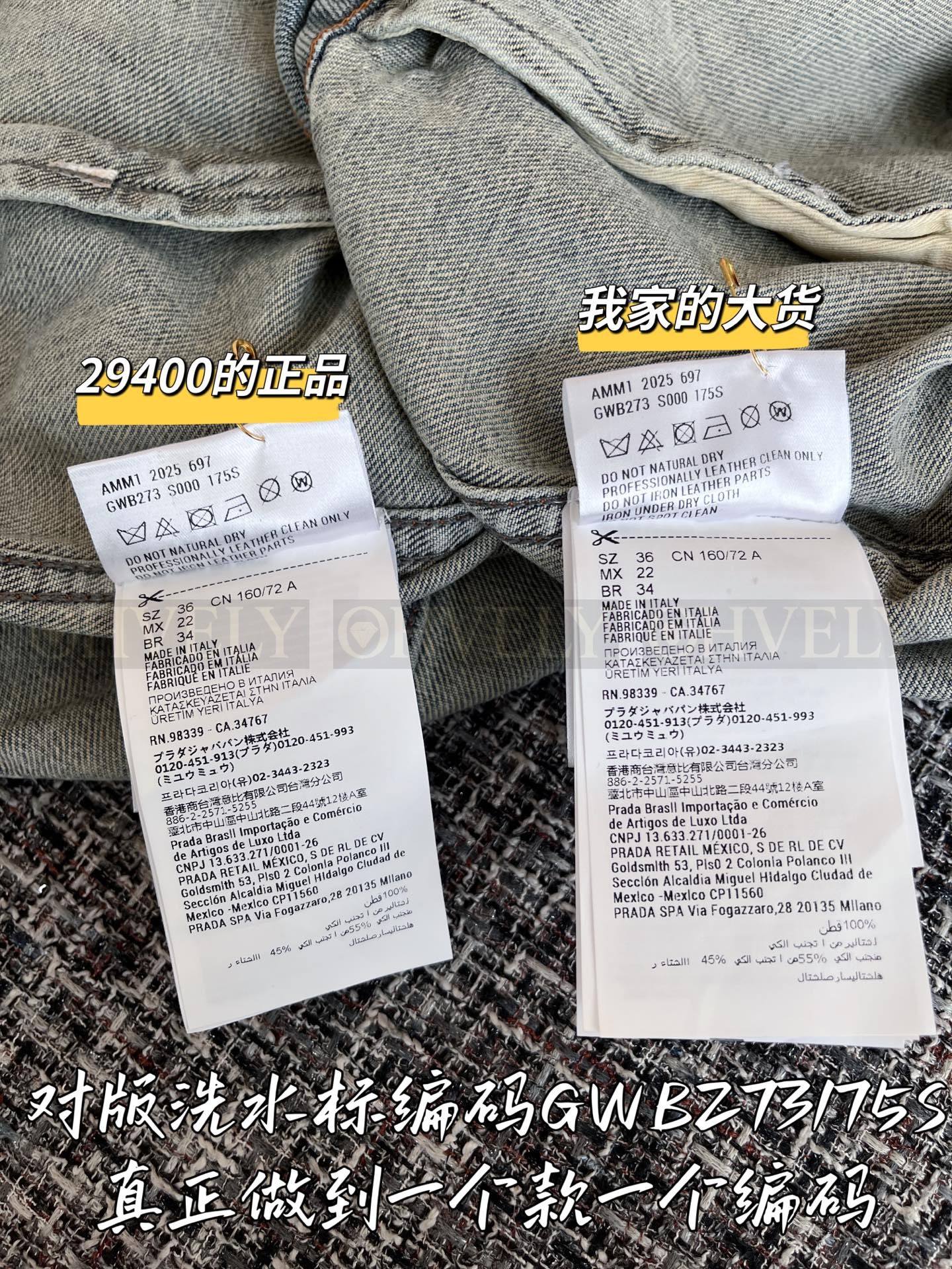 【 ZP 】MiuMiu 2025 데님 자켓 (매장가 588만원) 상품 썸네일