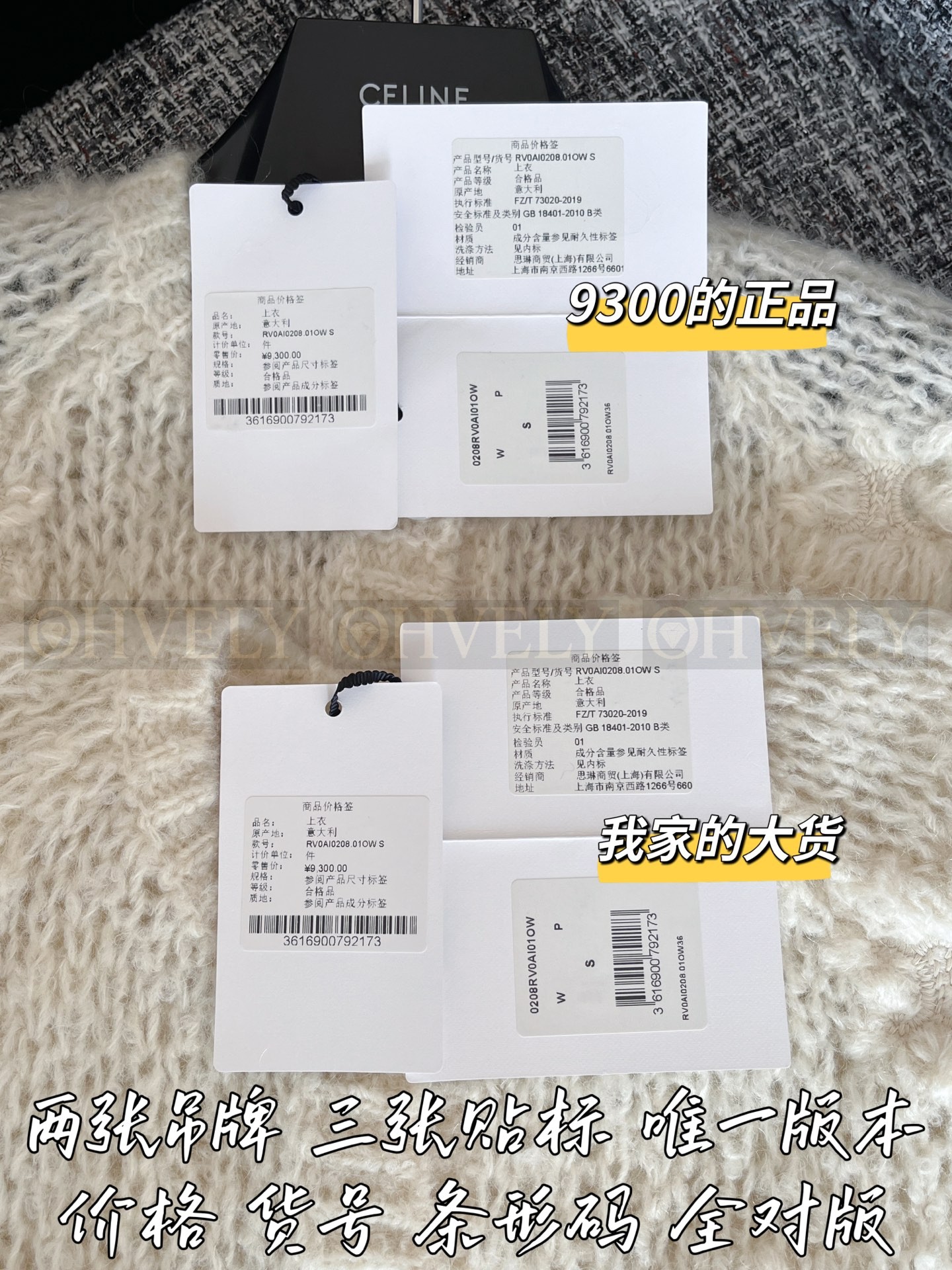 【 ZP 】Celine 2025 모직가디건 (매장가 186만원) 상품 썸네일