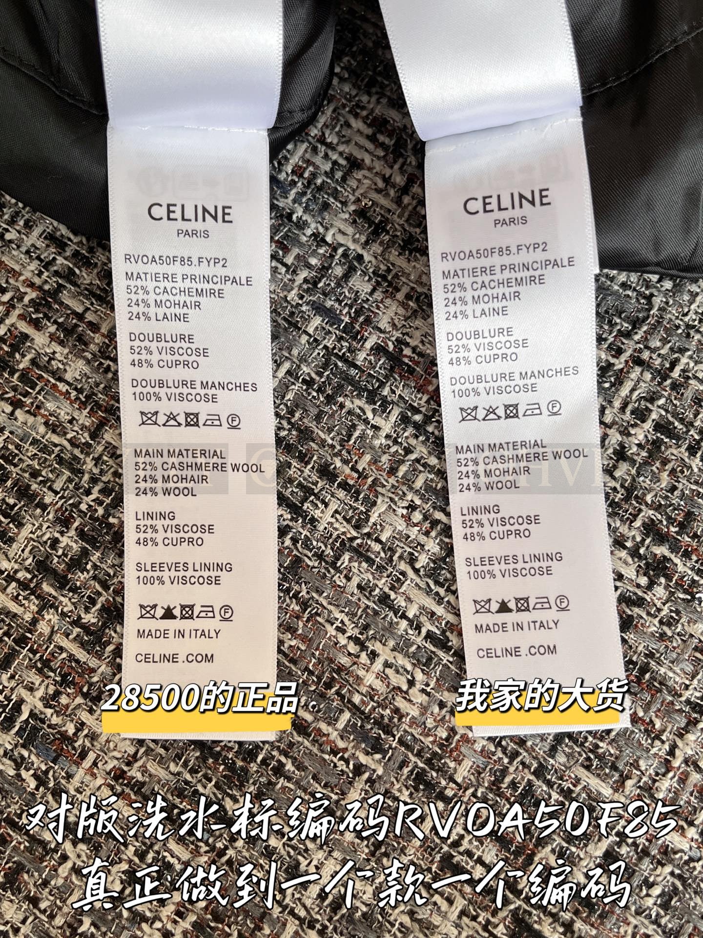 【 ZP 】Celine 2025 정장 자켓 (매장가 570만원) 상품 썸네일