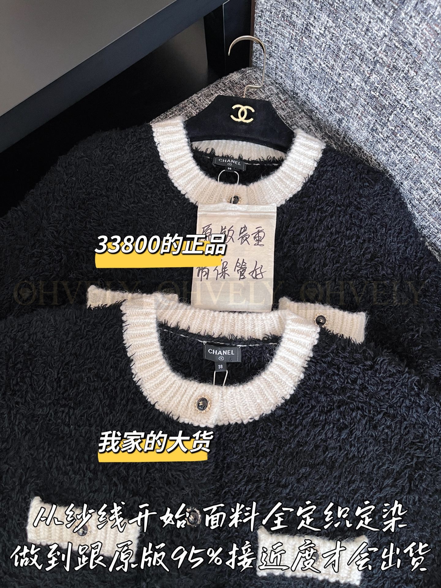 【 ZP 】CHANEL 2025 트위드 가디건 (매장가 676만원) 상품 썸네일
