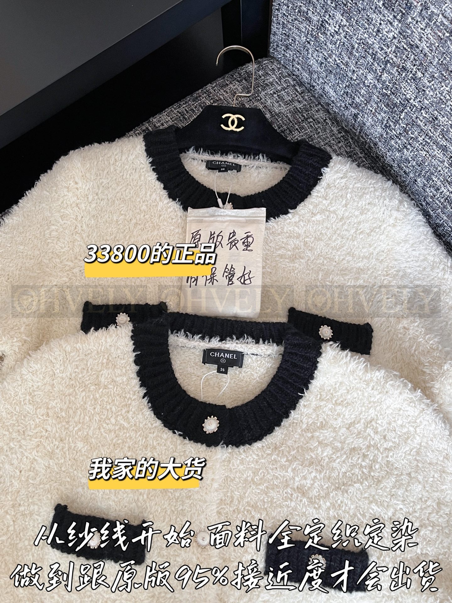 【 ZP 】CHANEL 2025 트위드 가디건 (매장가 676만원) 상품 썸네일