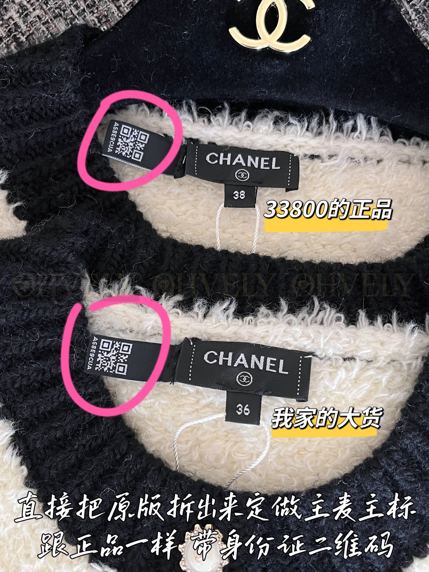 【 ZP 】CHANEL 2025 트위드 가디건 (매장가 676만원) 상품 썸네일