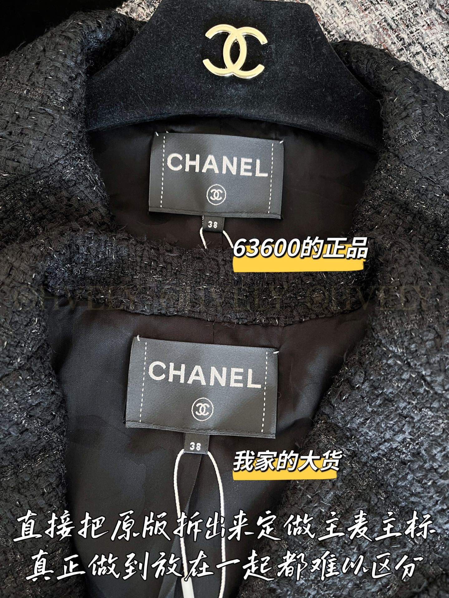 【 ZP 】CHANEL 2025 트위드 코트 (매장가 1272만원) 상품 썸네일