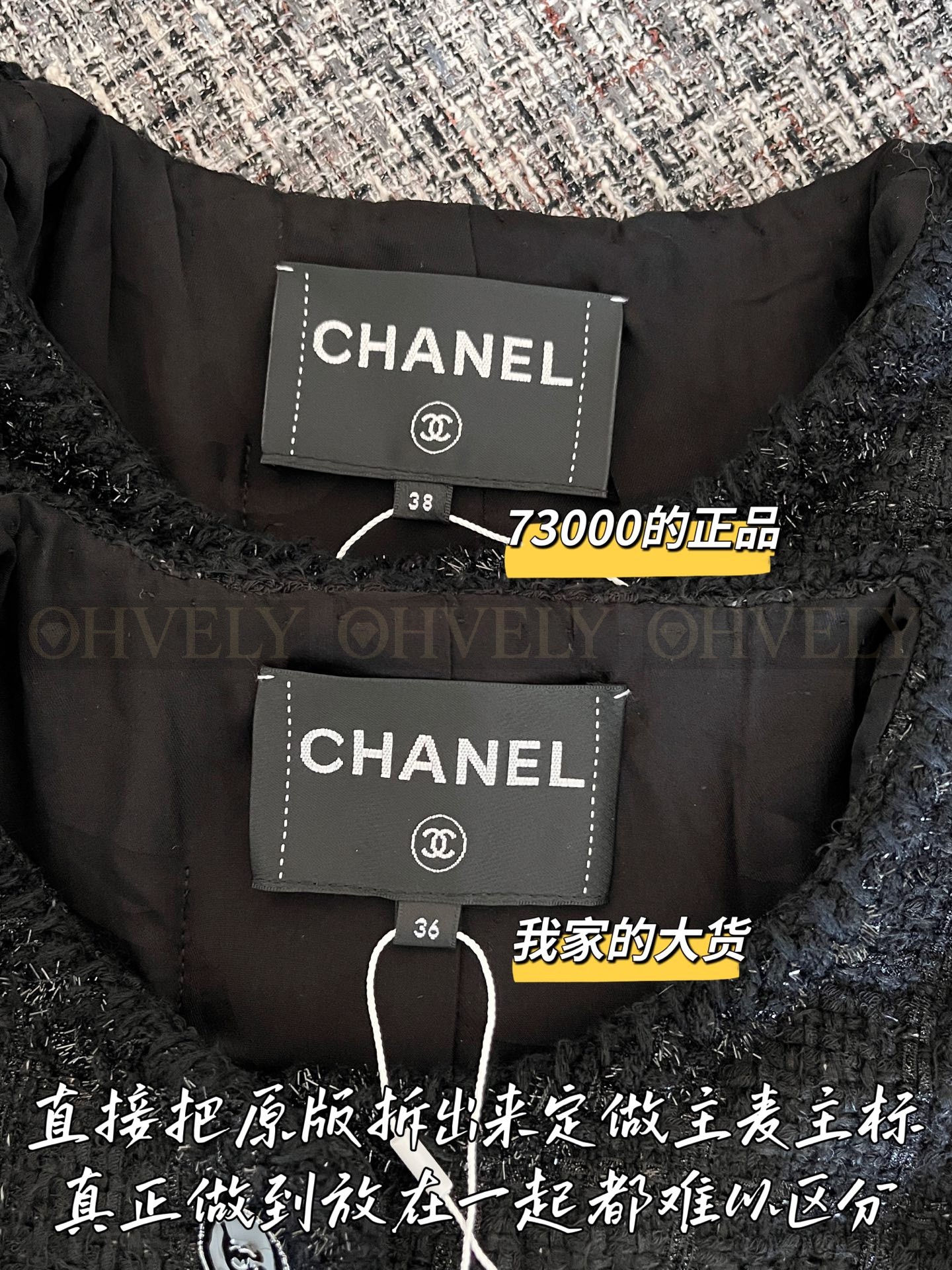 【 ZP 】CHANEL 2025 트위드 자켓 (매장가 1460만원) 상품 썸네일