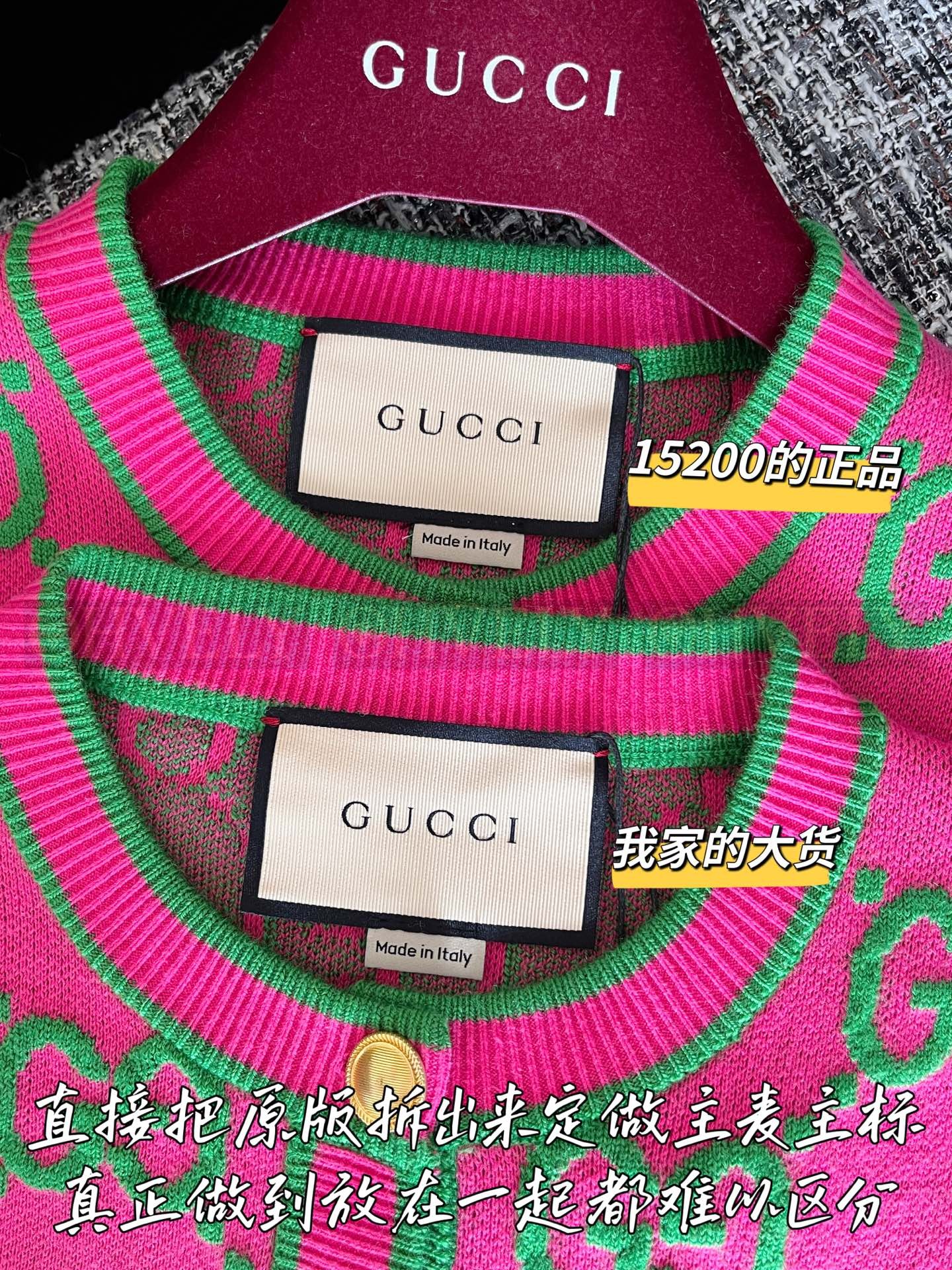 【 ZP 】Gucci 2025 모직 가디건 (매장가 304만원) 상품 썸네일