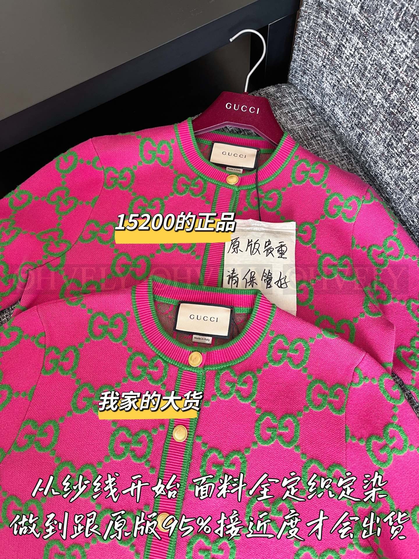 【 ZP 】Gucci 2025 모직 가디건 (매장가 304만원) 상품 썸네일