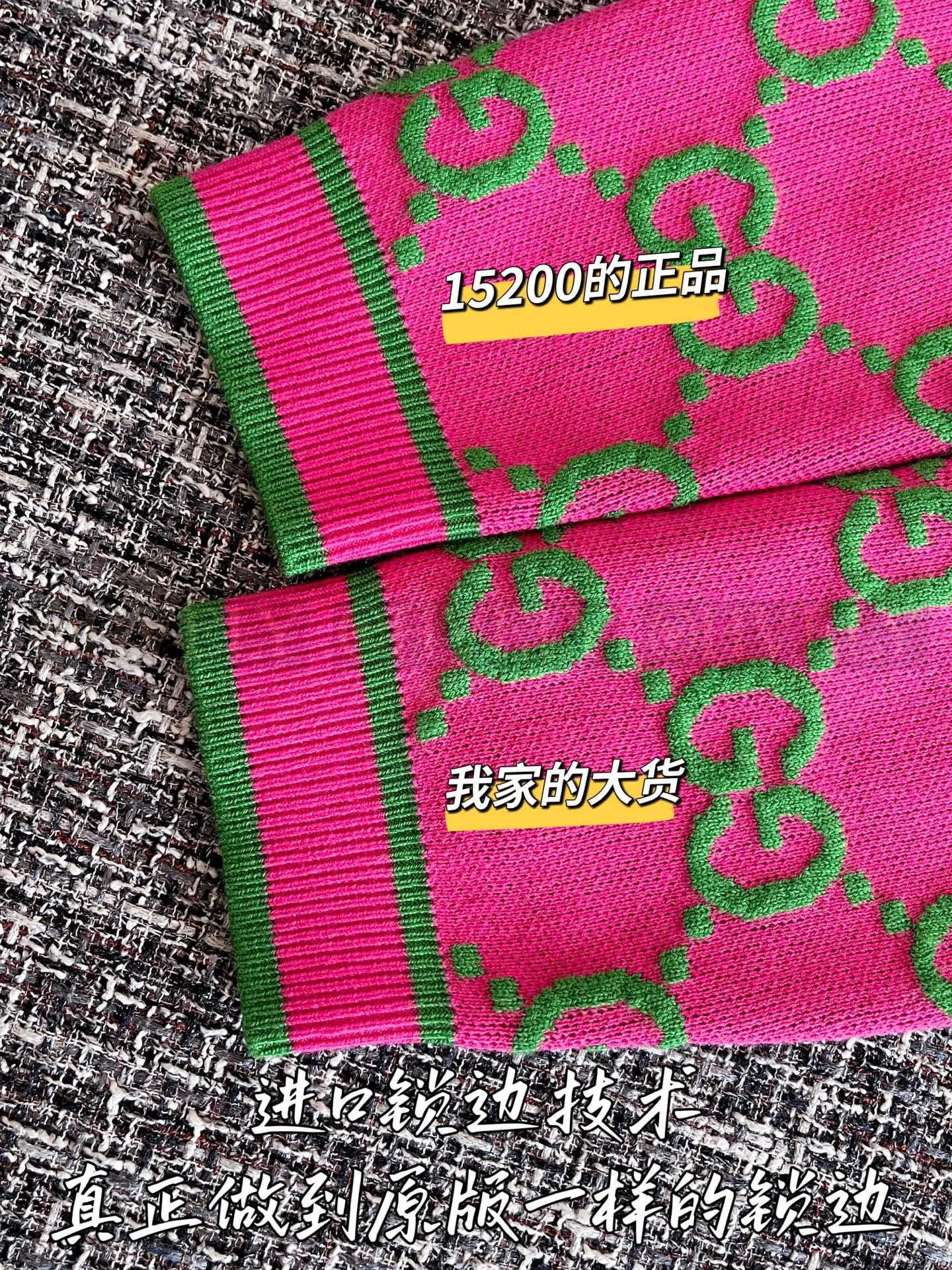 【 ZP 】Gucci 2025 모직 가디건 (매장가 304만원) 상품 썸네일