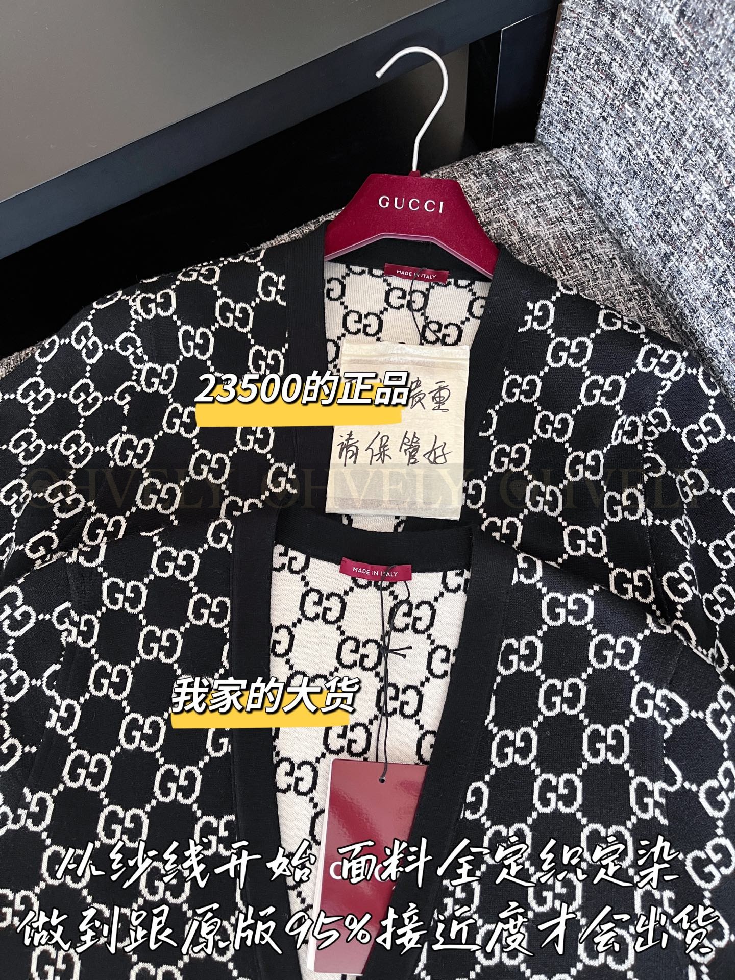 【 ZP 】Gucci 2025 양면 가디건 (매장가 470만원) 상품 썸네일