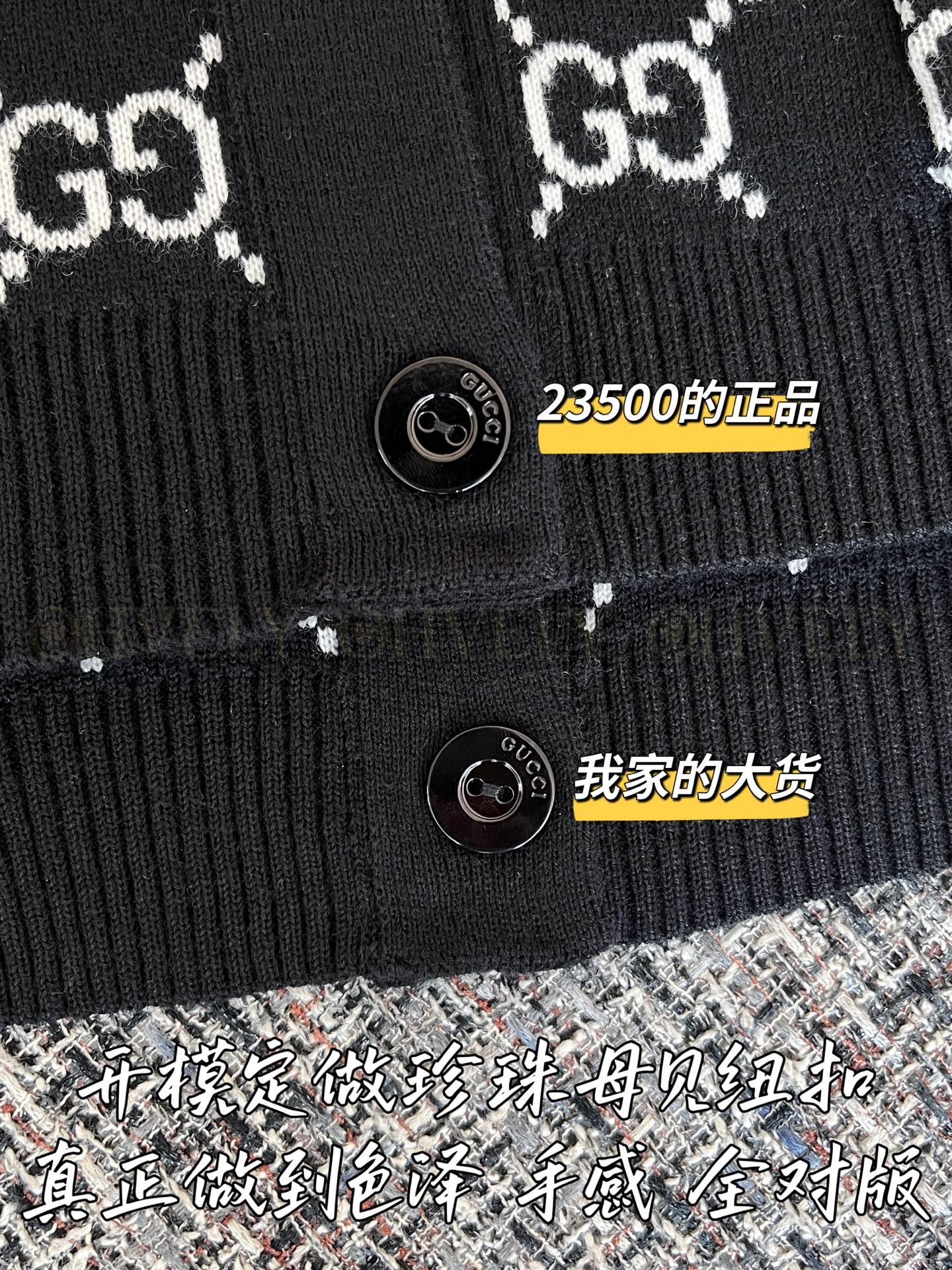 【 ZP 】Gucci 2025 양면 가디건 (매장가 470만원) 상품 썸네일