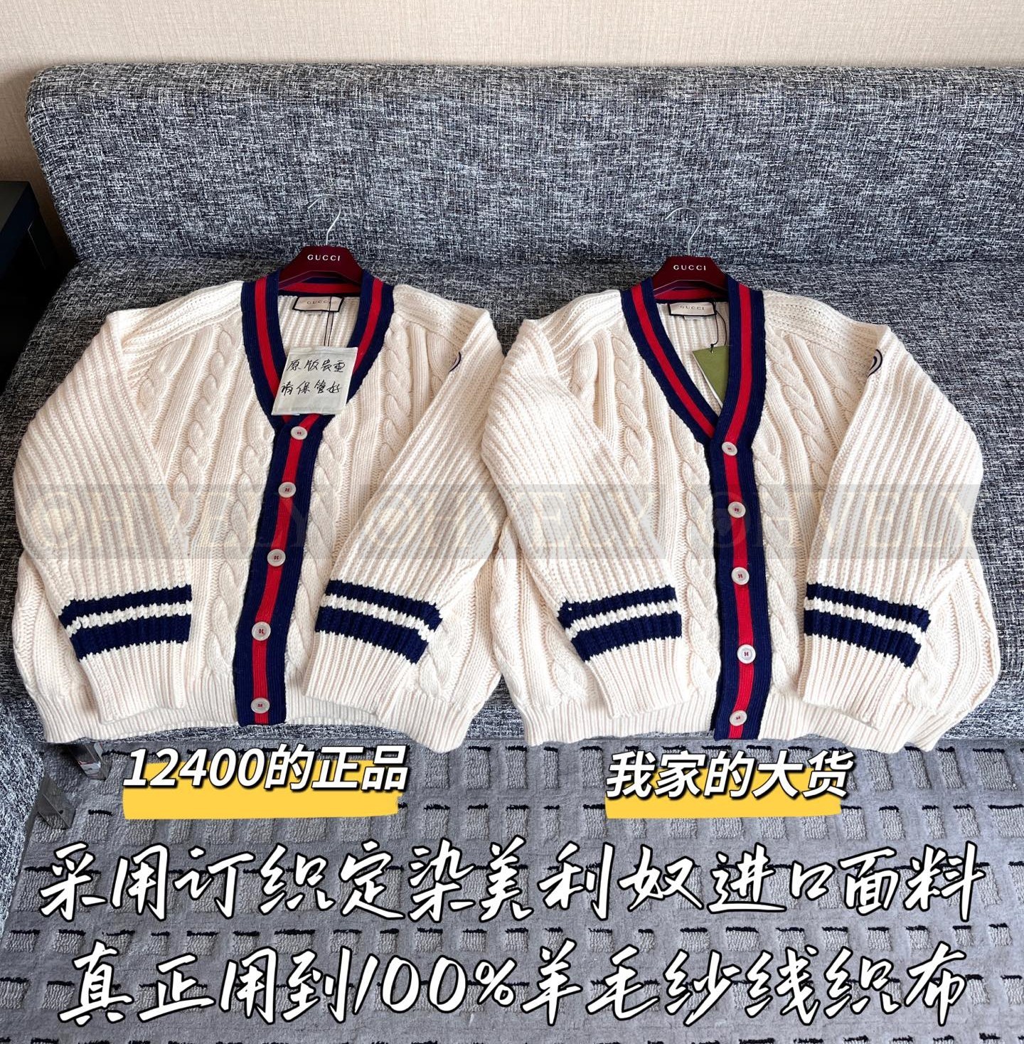 【 ZP 】Gucci 2025 니트 가디건 (매장가 248만원) 상품 썸네일