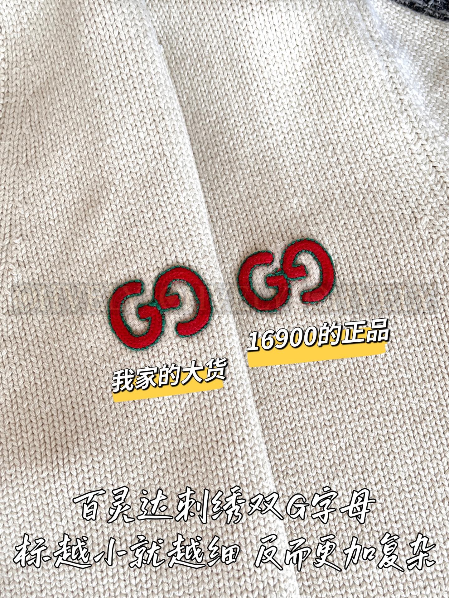 【 ZP 】Gucci 2025 가디건 (매장가 338만원) 상품 썸네일