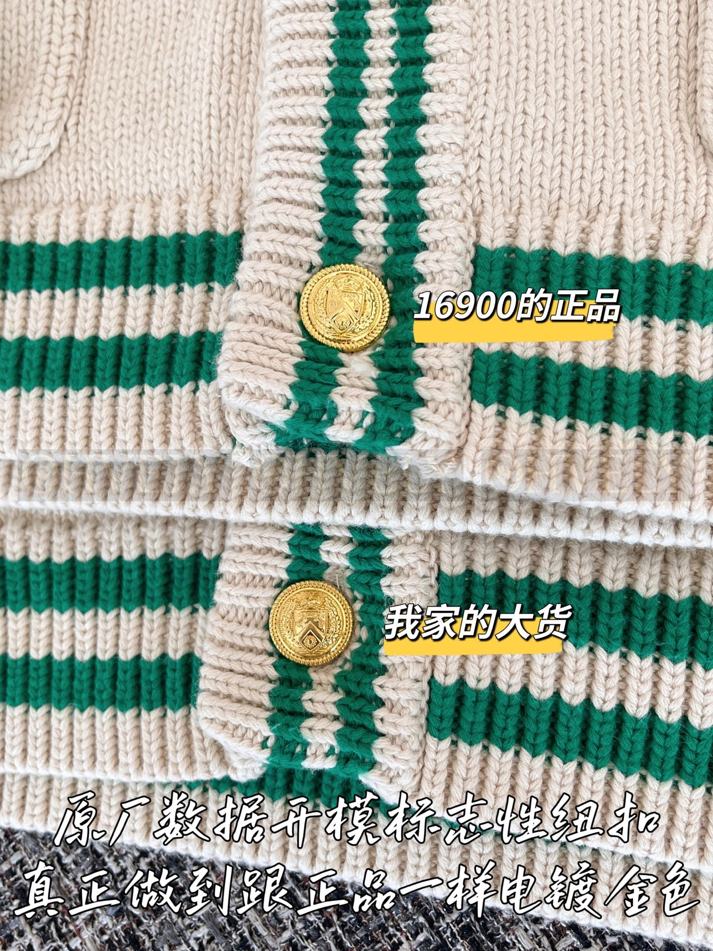 【 ZP 】Gucci 2025 가디건 (매장가 338만원) 상품 썸네일