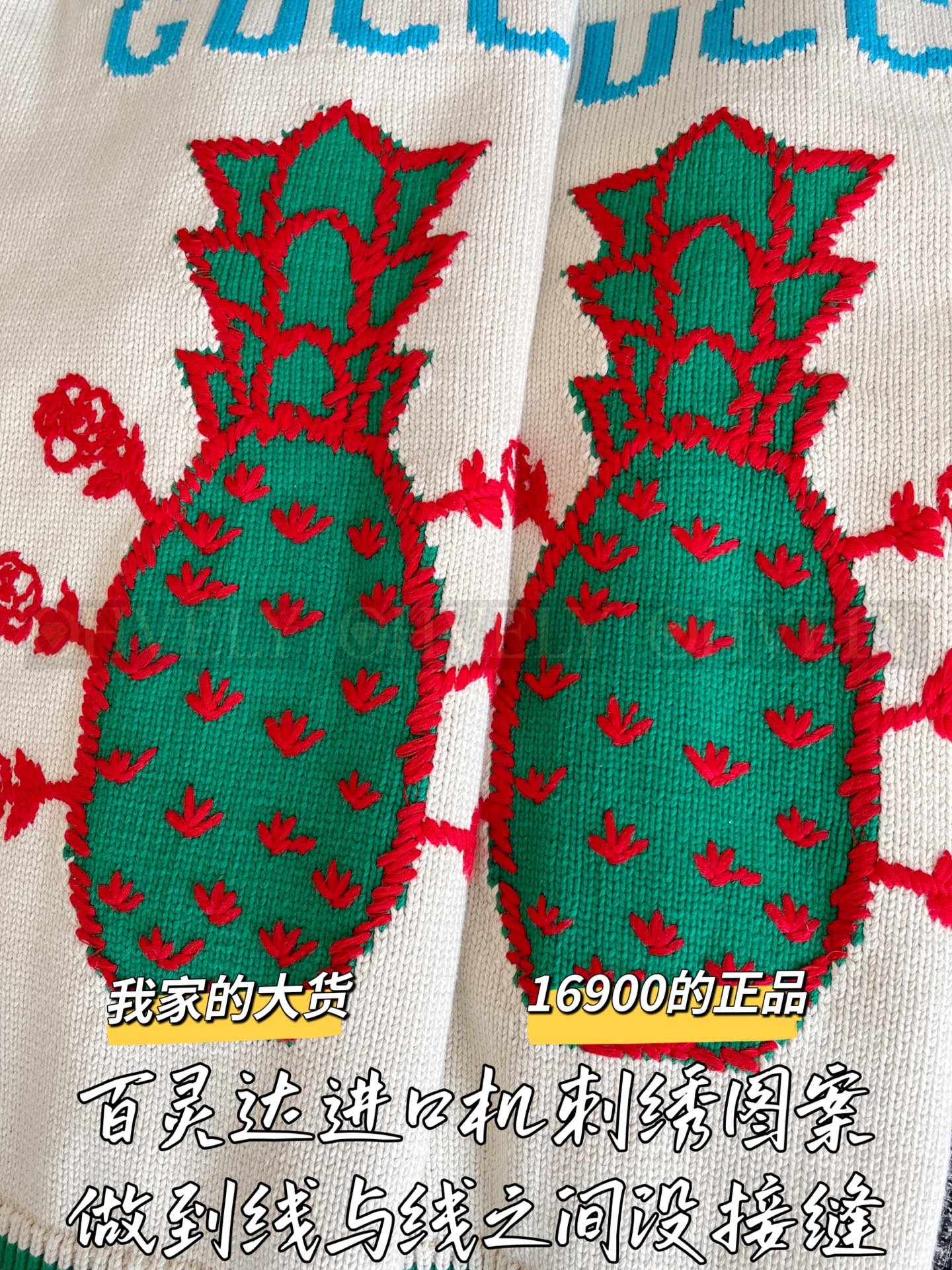 【 ZP 】Gucci 2025 가디건 (매장가 338만원) 상품 썸네일