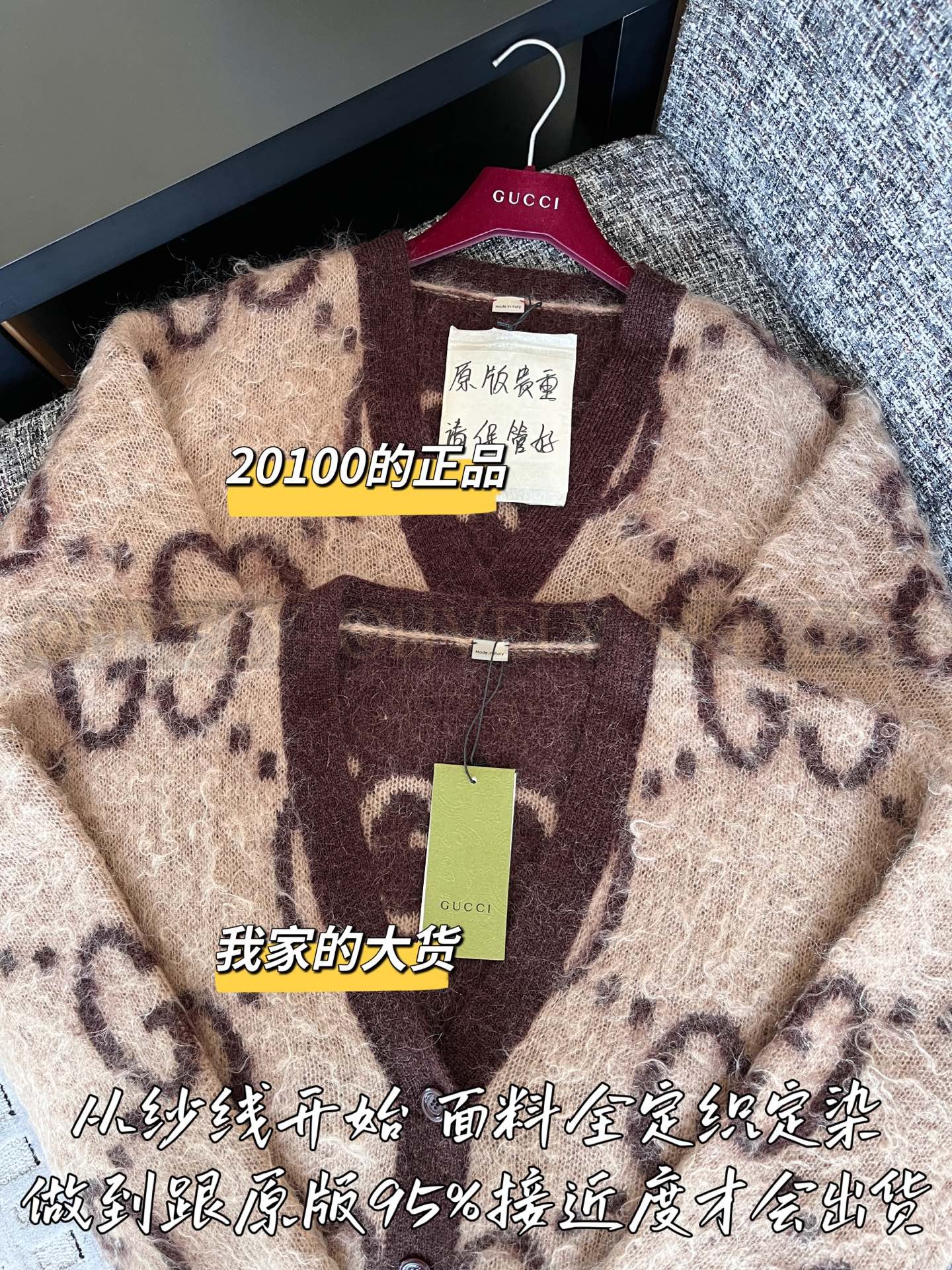 【 ZP 】Gucci 2025 가디건 (매장가 402만원) 상품 썸네일