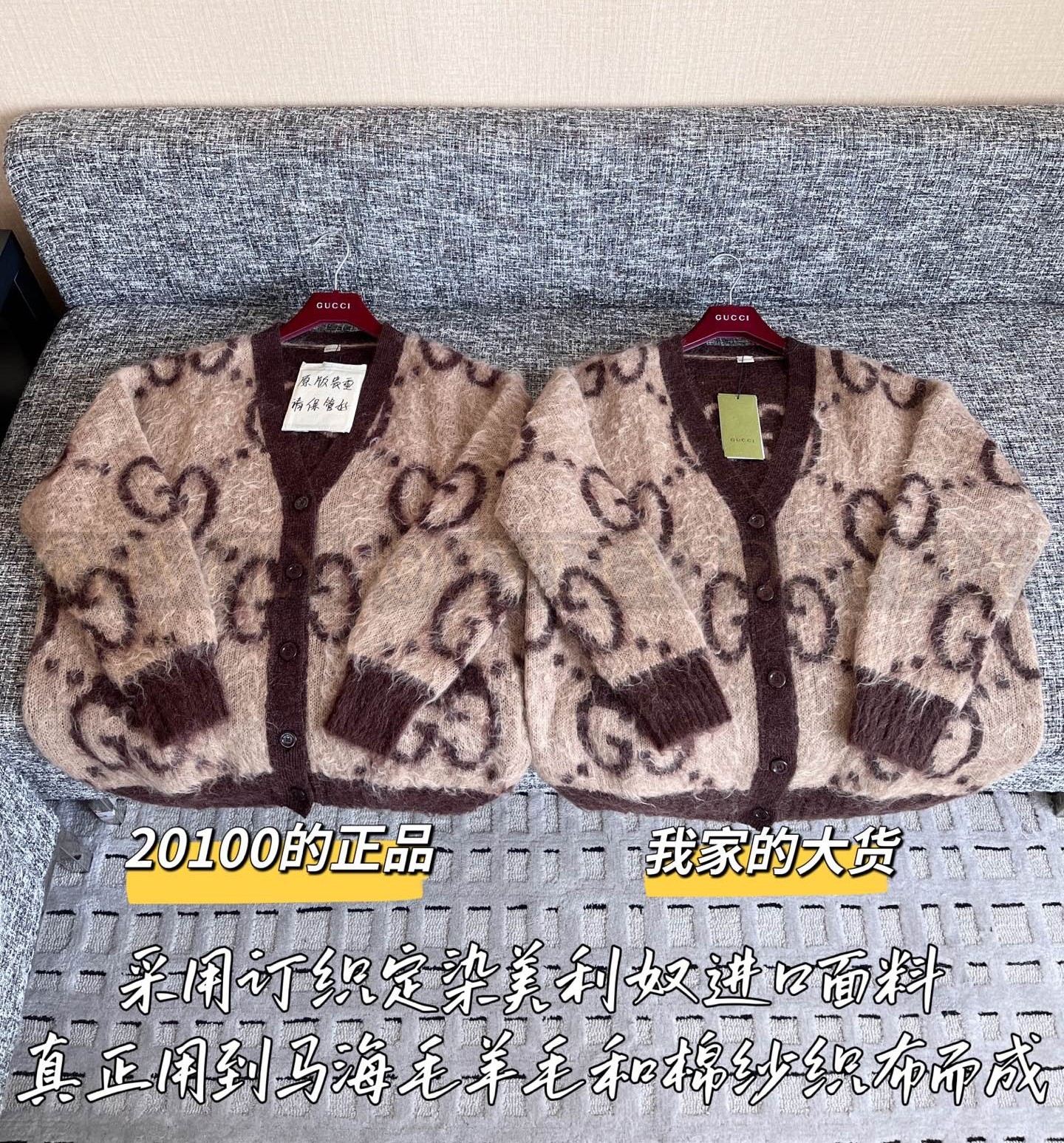 【 ZP 】Gucci 2025 가디건 (매장가 402만원) 상품 썸네일