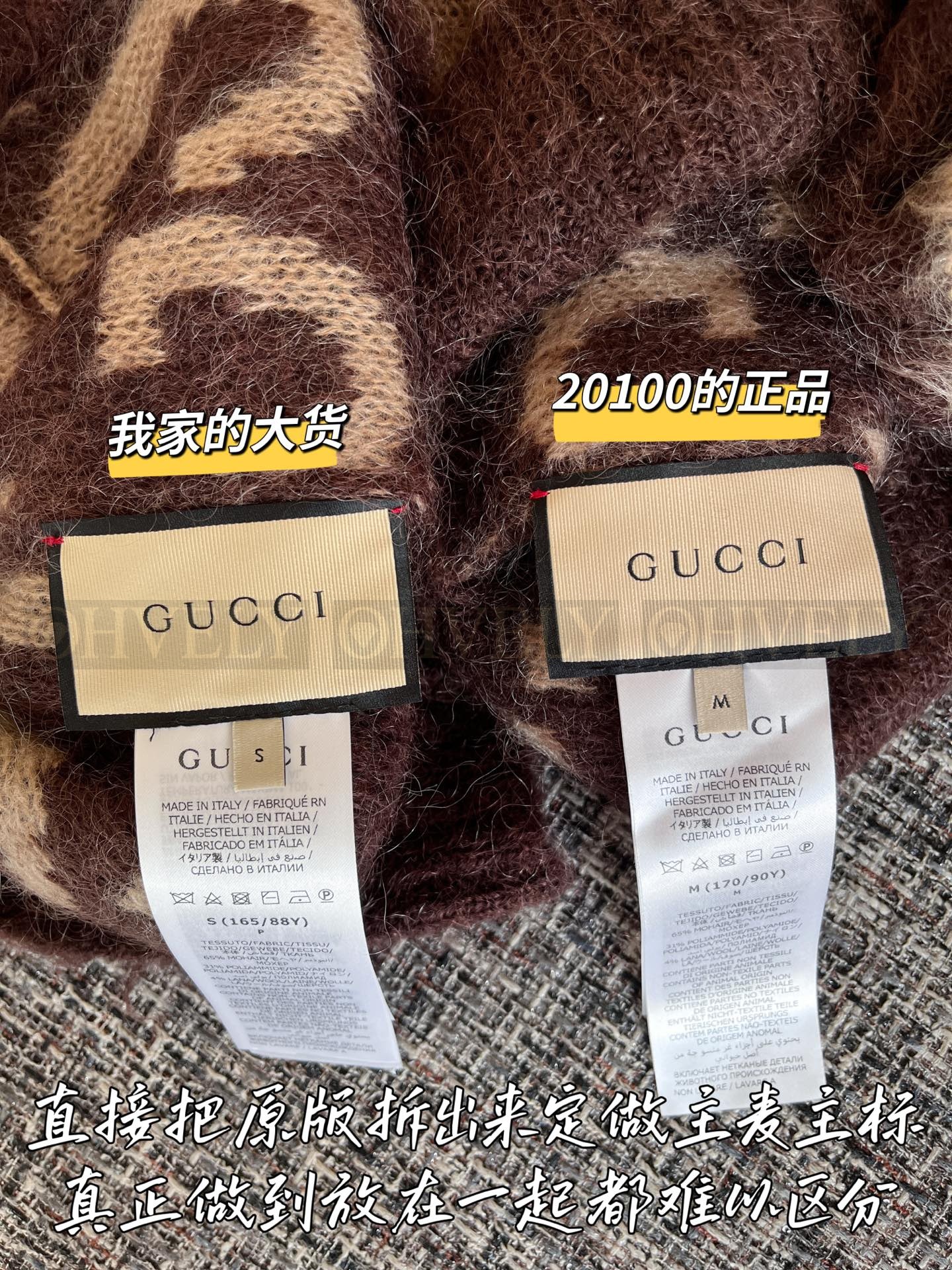 【 ZP 】Gucci 2025 가디건 (매장가 402만원) 상품 썸네일