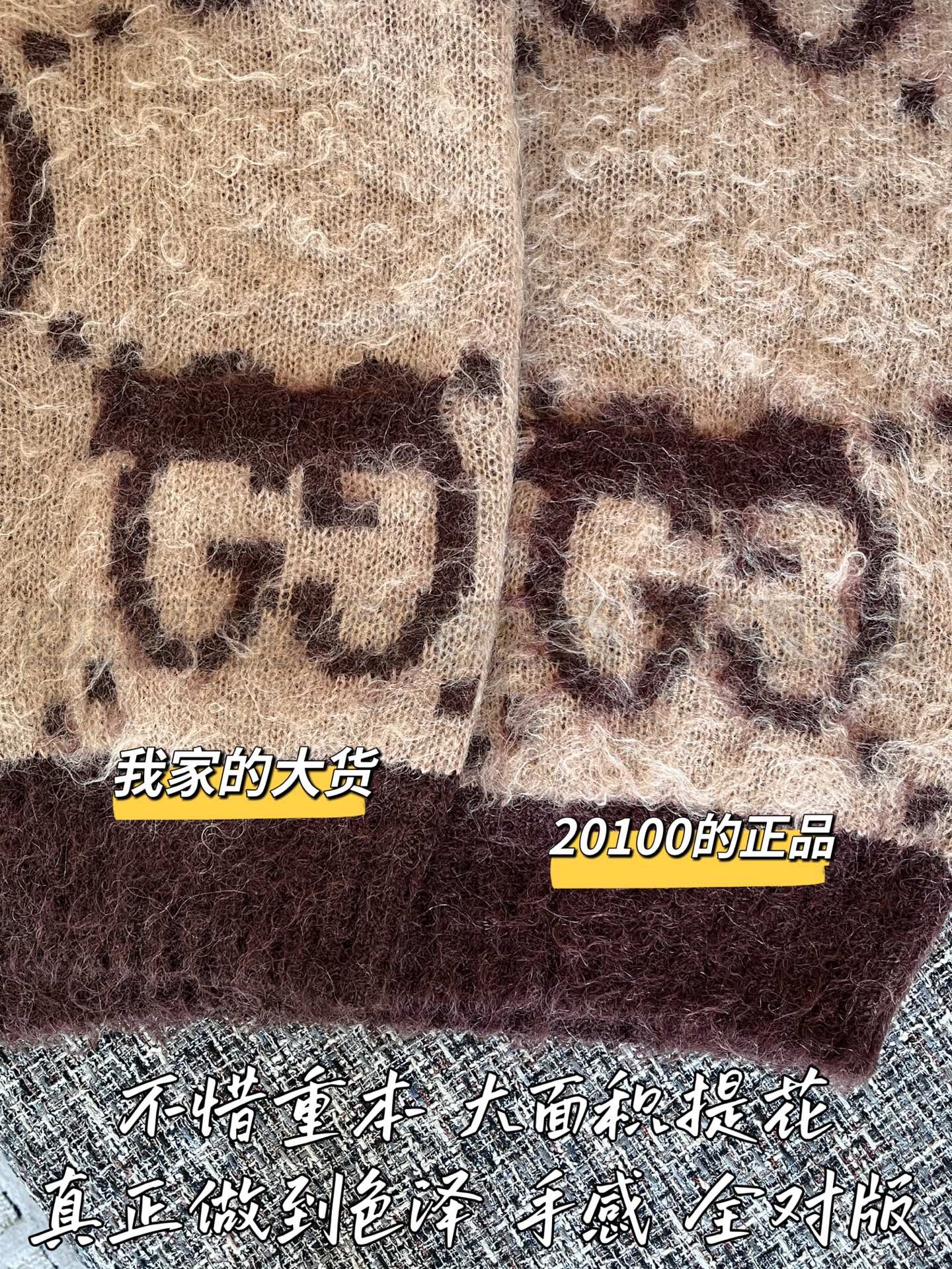 【 ZP 】Gucci 2025 가디건 (매장가 402만원) 상품 썸네일