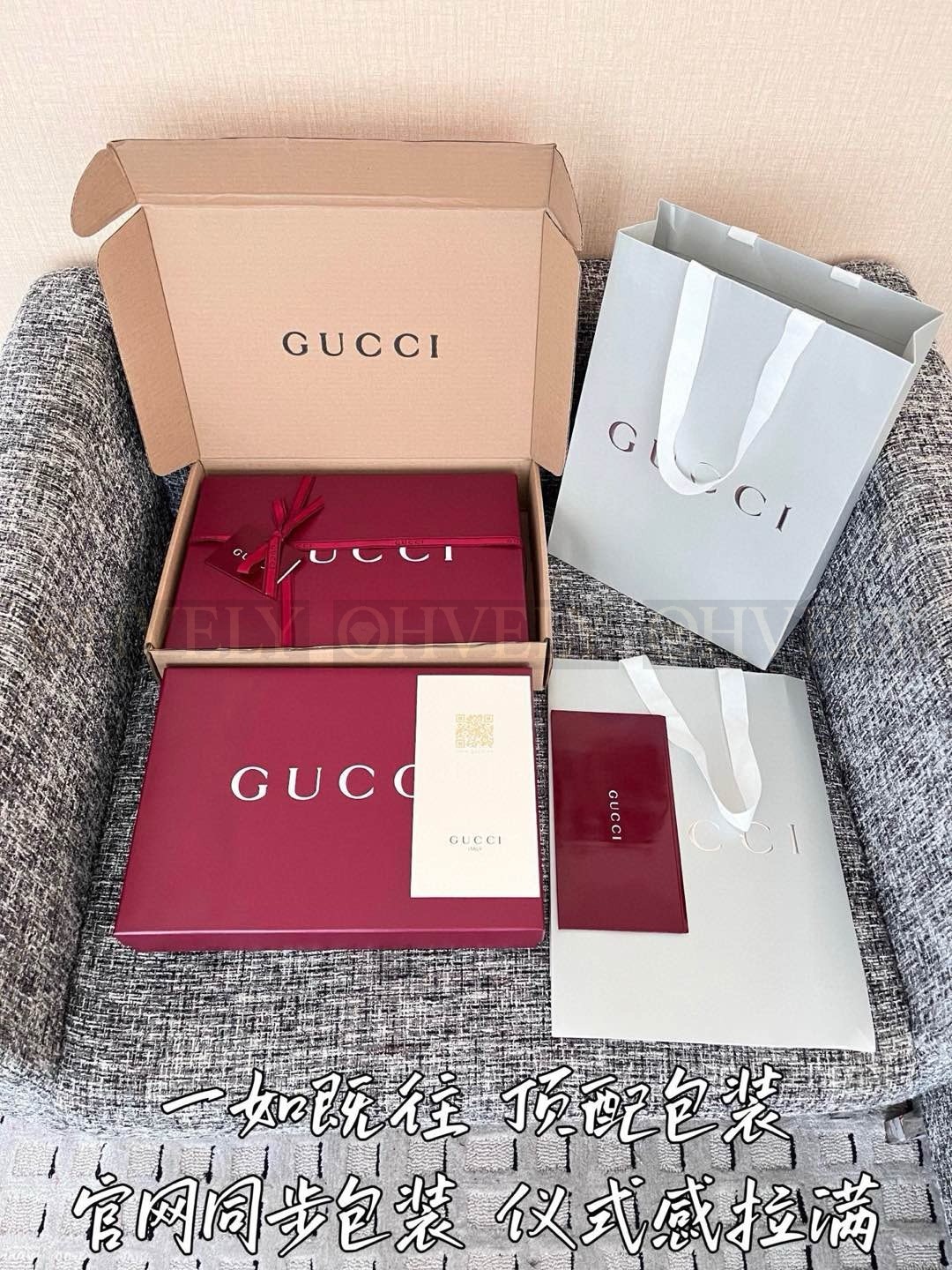 【 ZP 】Gucci 2025 가디건 (매장가 402만원) 상품 썸네일