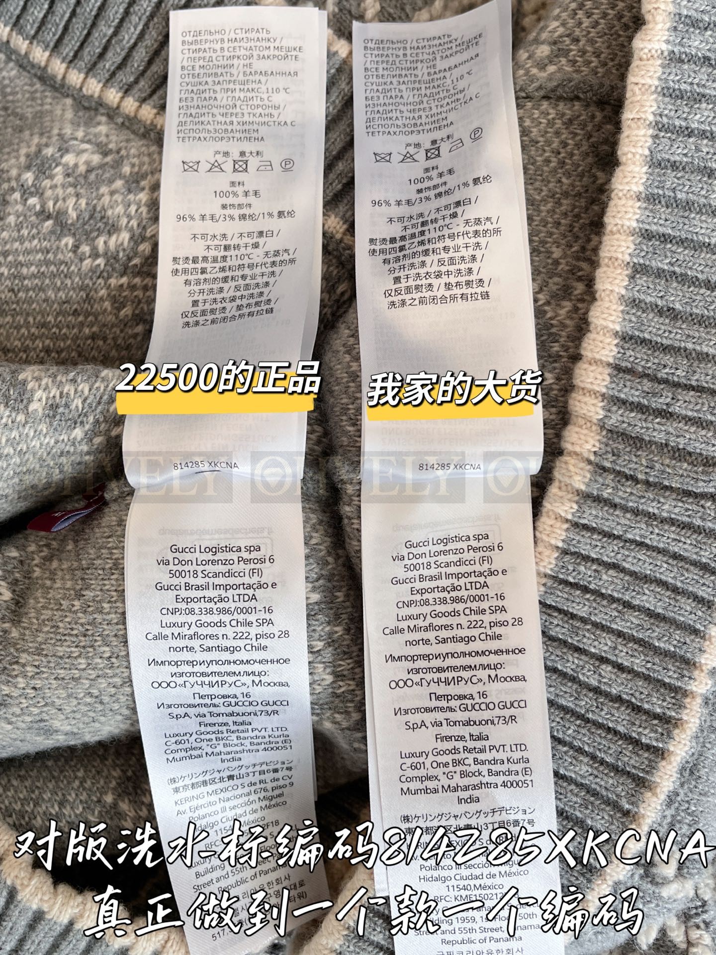 【 ZP 】Gucci 2025 모직 가디건 (매장가 450만원) 상품 썸네일