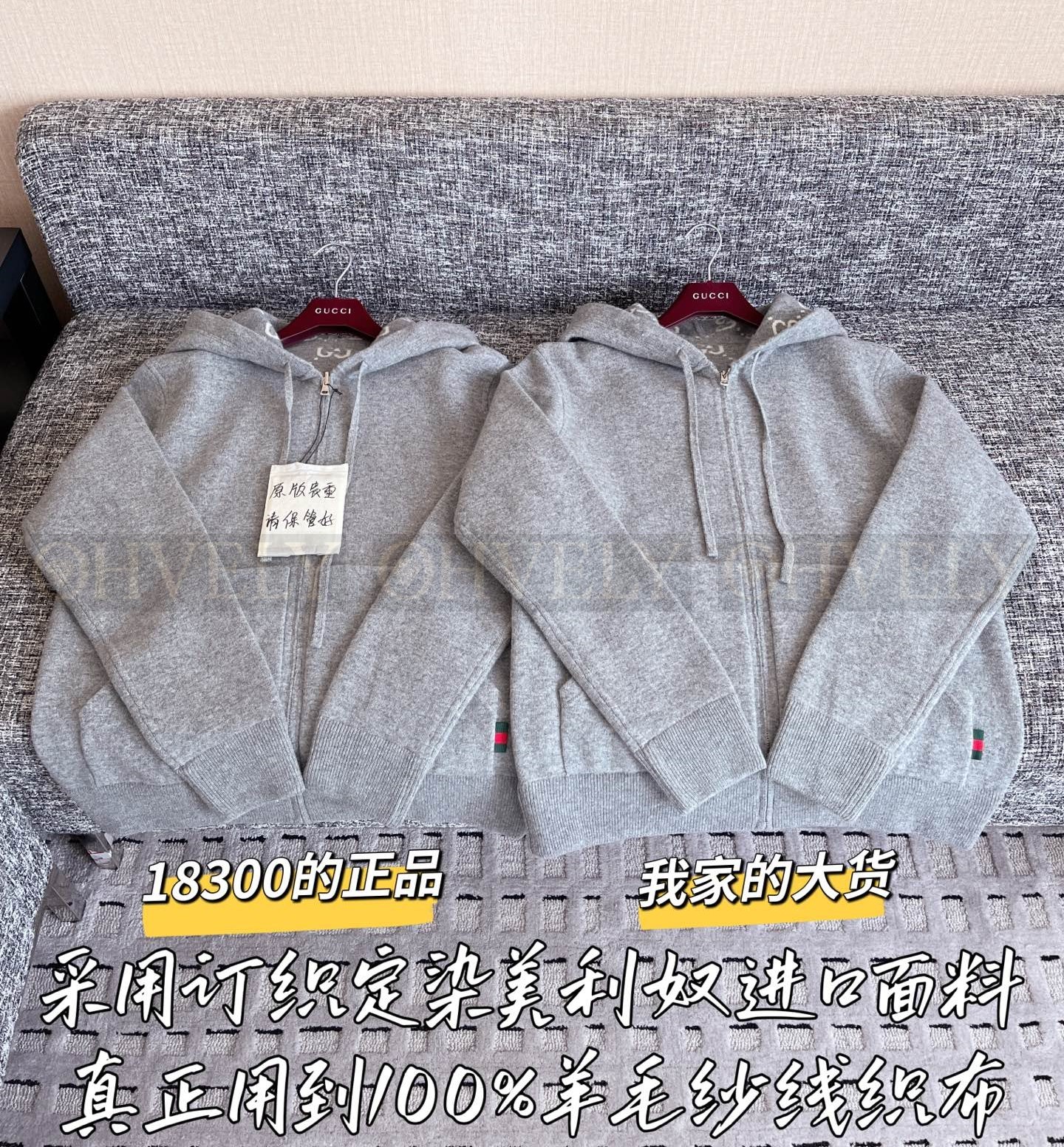 【 ZP 】Gucci 2025 가디건 (매장가 386만원) 상품 썸네일