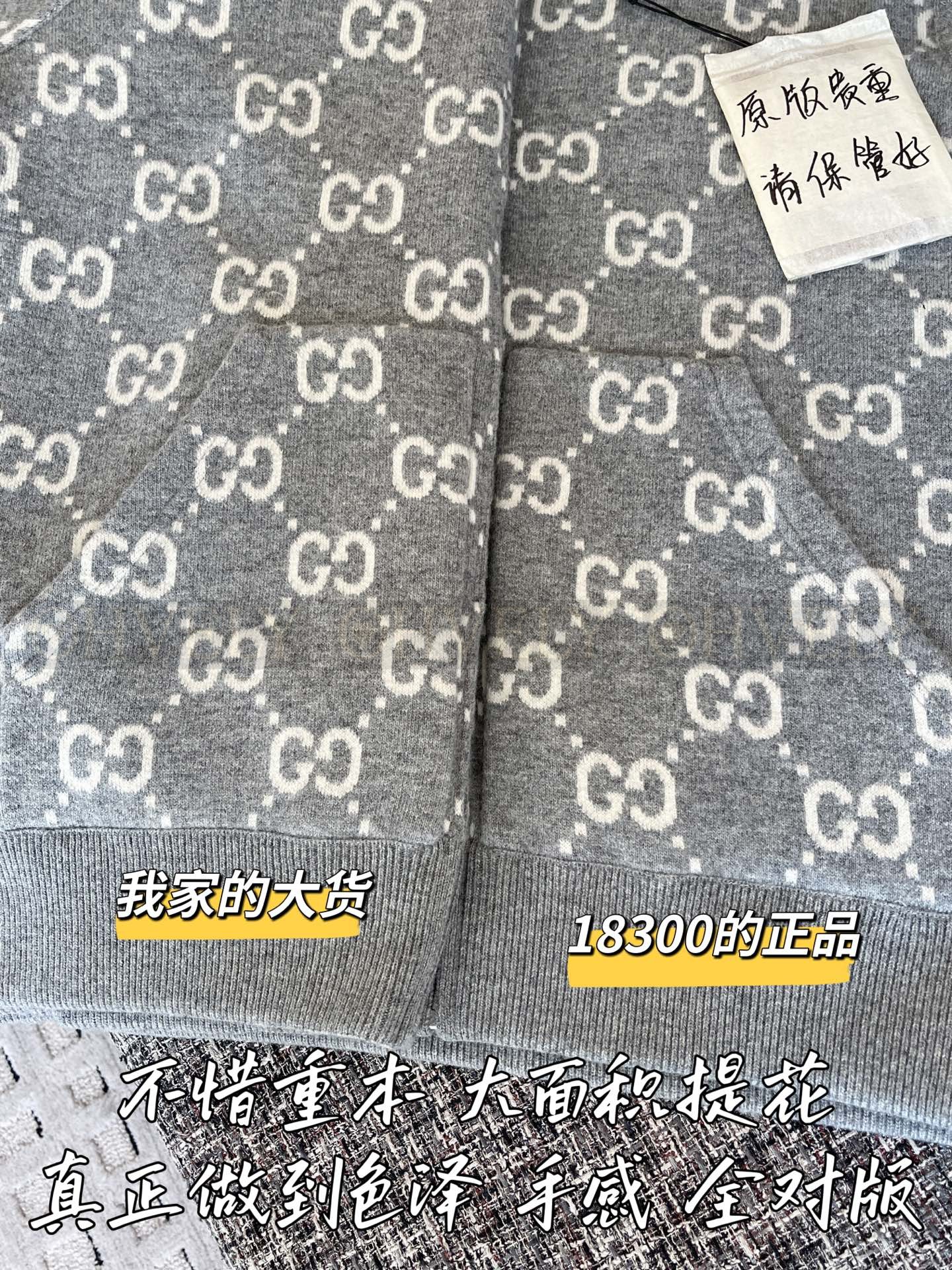 【 ZP 】Gucci 2025 가디건 (매장가 386만원) 상품 썸네일