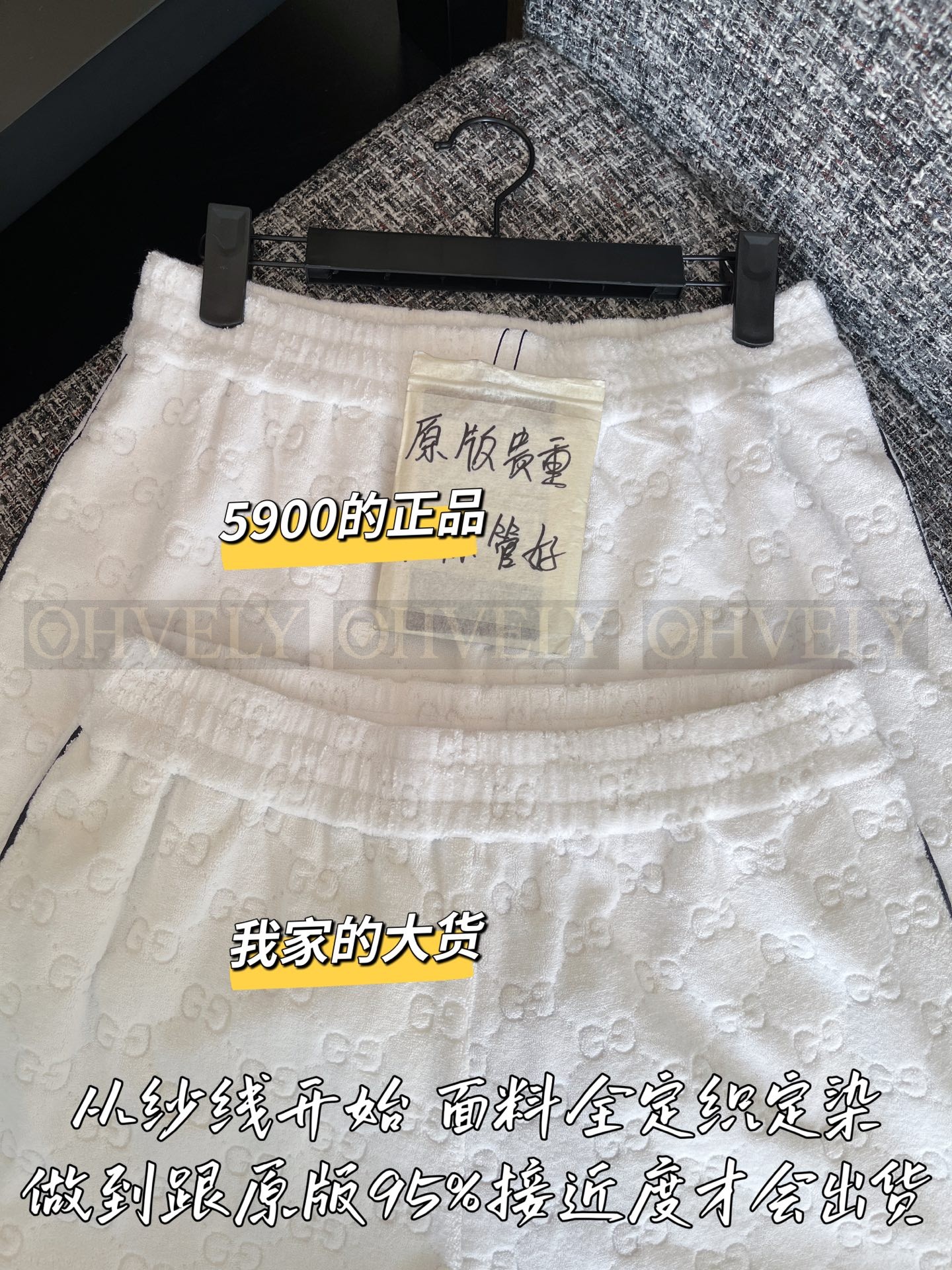 【 ZP 】Gucci 2025 반바지 (매장가 118만원) 상품 썸네일
