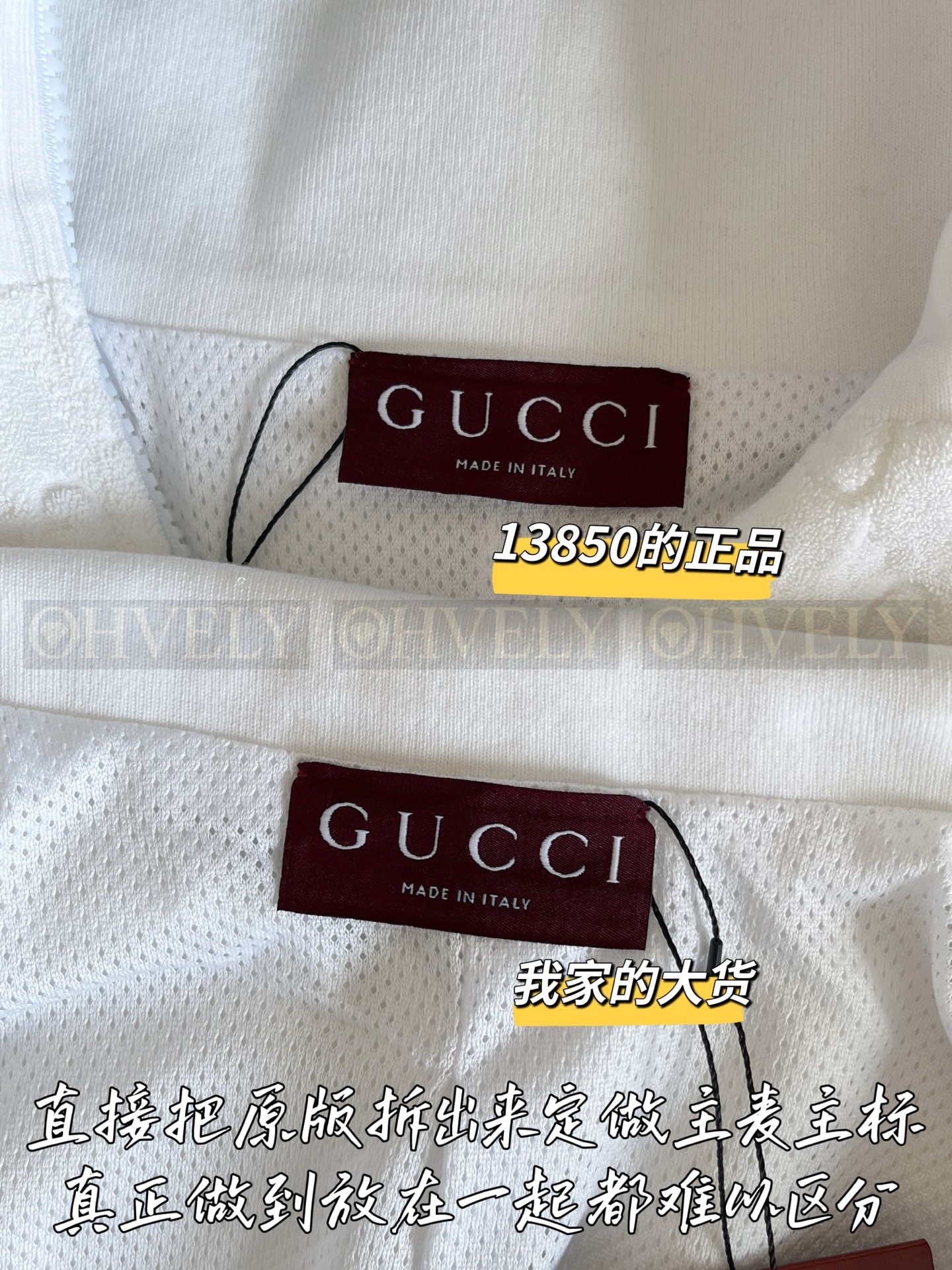 【 ZP 】Gucci 2025 집업 자켓 (매장가 277만원) 상품 썸네일