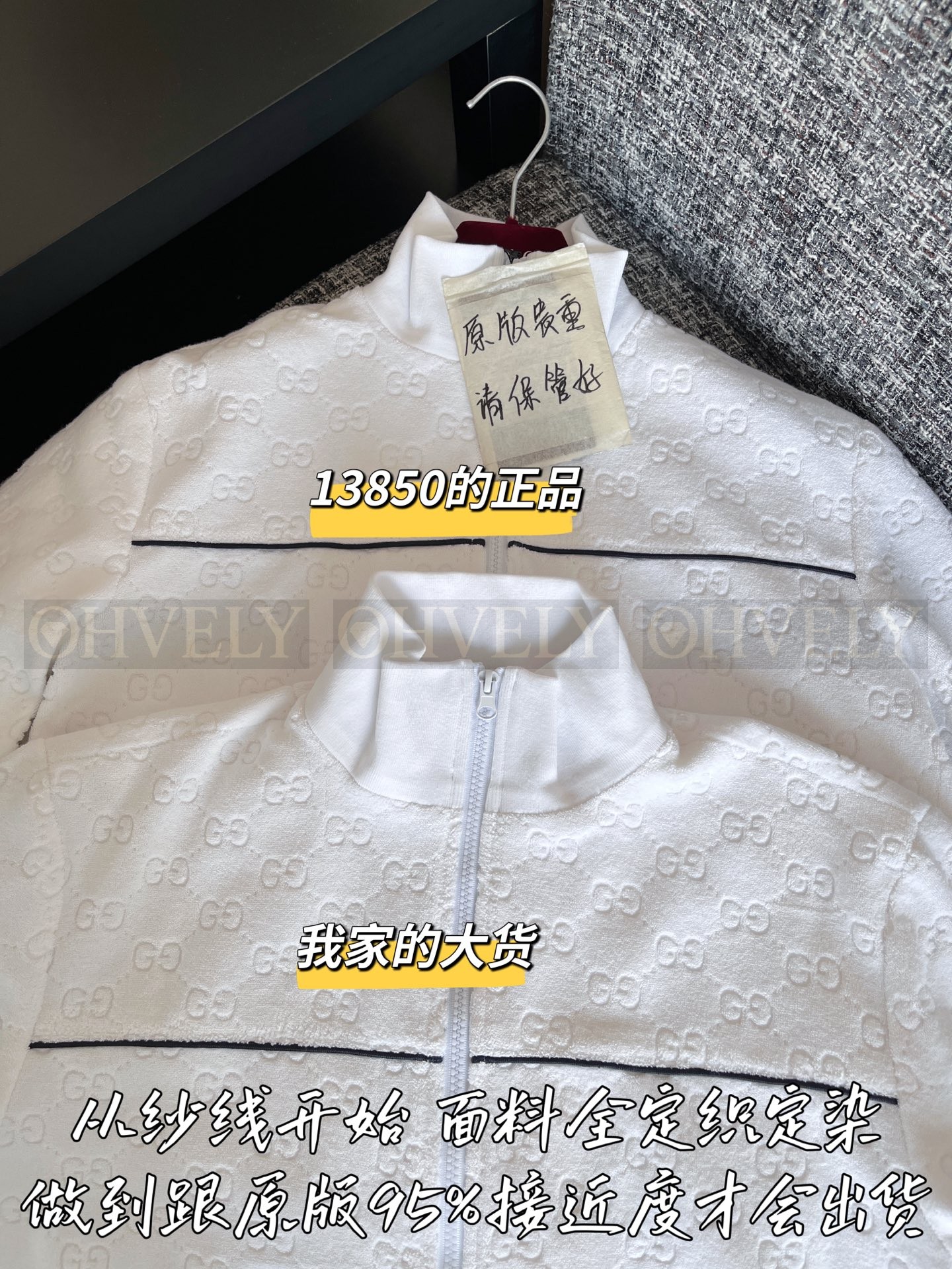 【 ZP 】Gucci 2025 집업 자켓 (매장가 277만원) 상품 썸네일