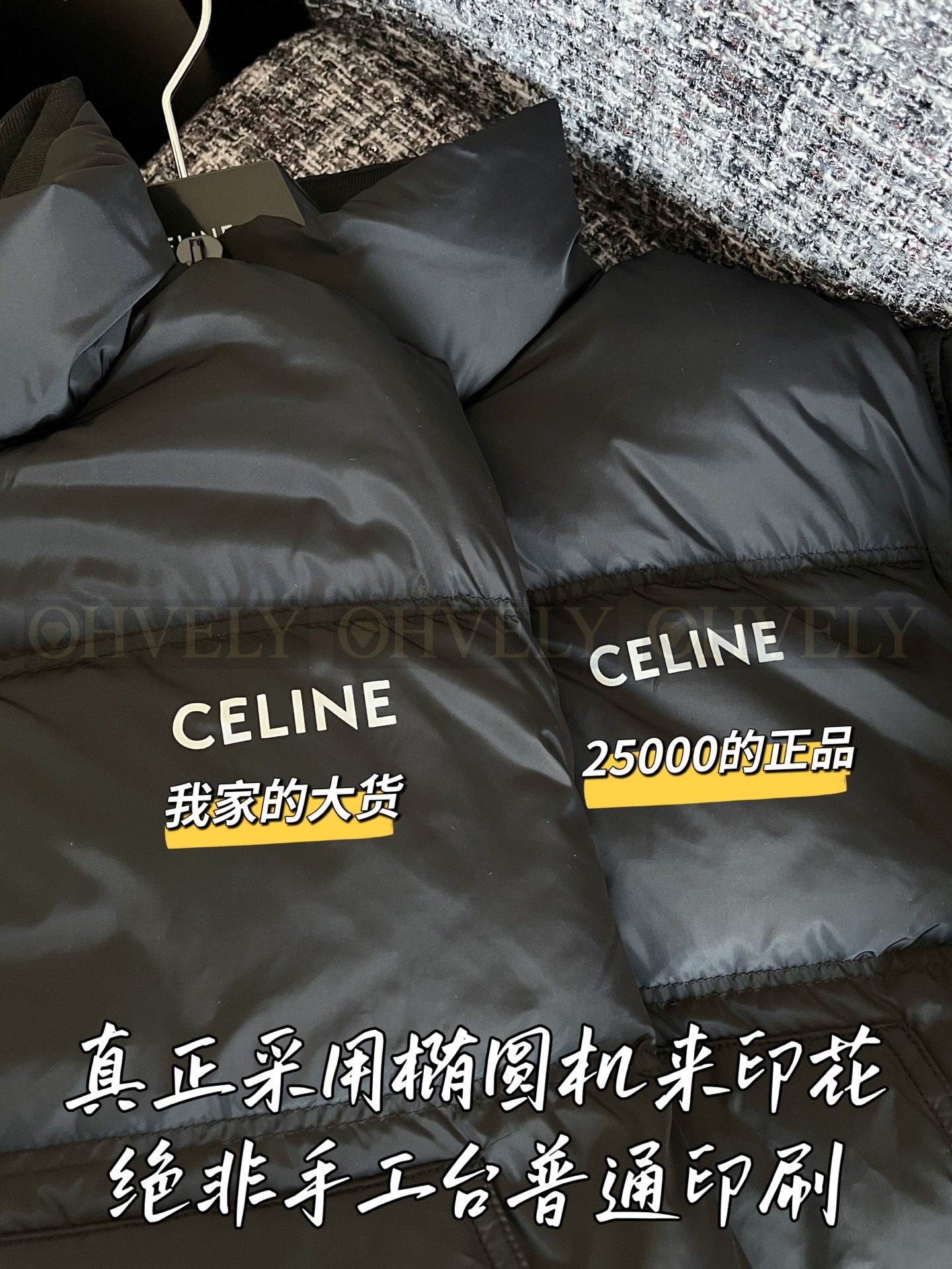 【 ZP 】Celine 2025 패딩 (매장가 500만원) 상품 썸네일