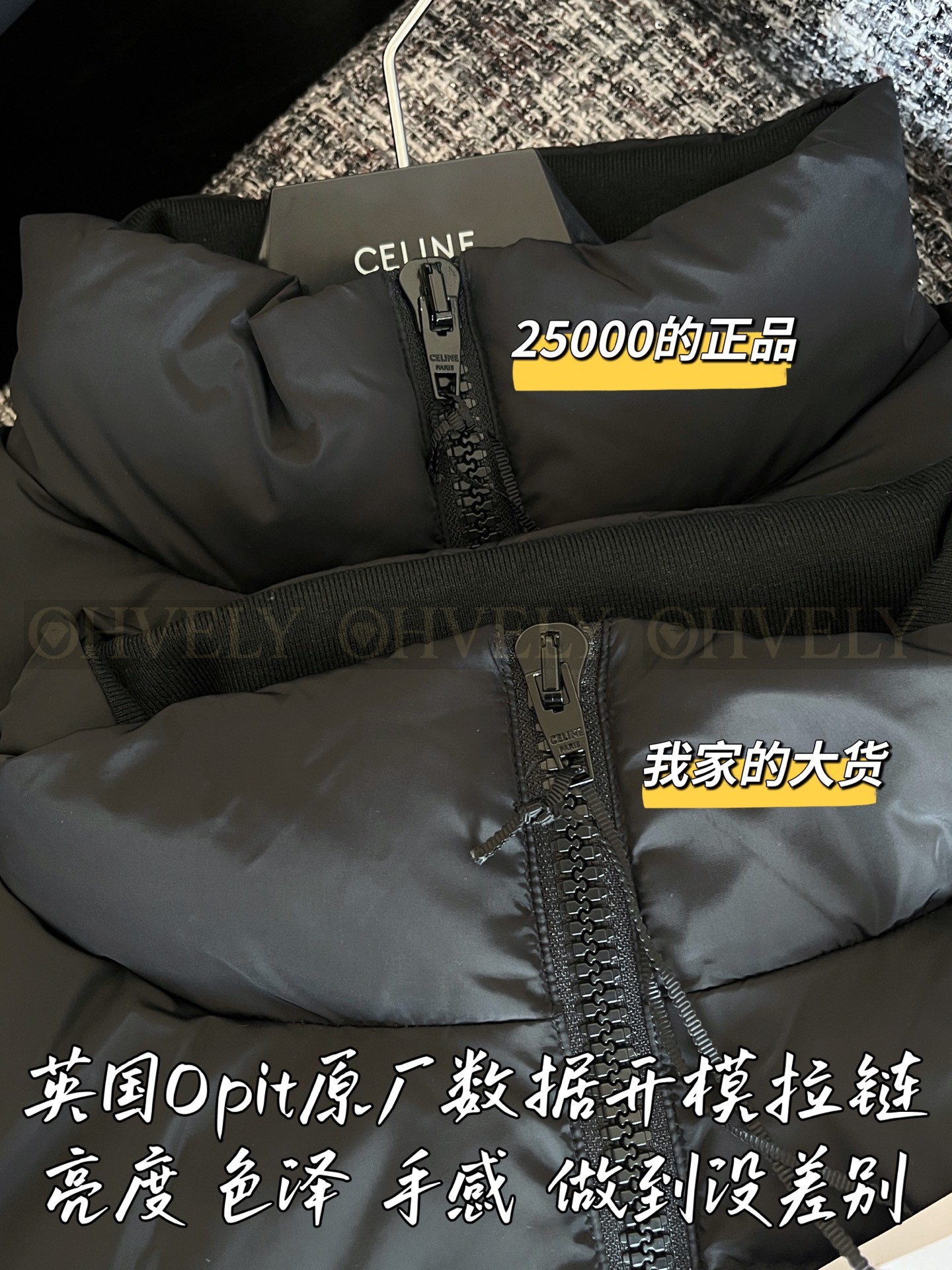 【 ZP 】Celine 2025 패딩 (매장가 500만원) 상품 썸네일