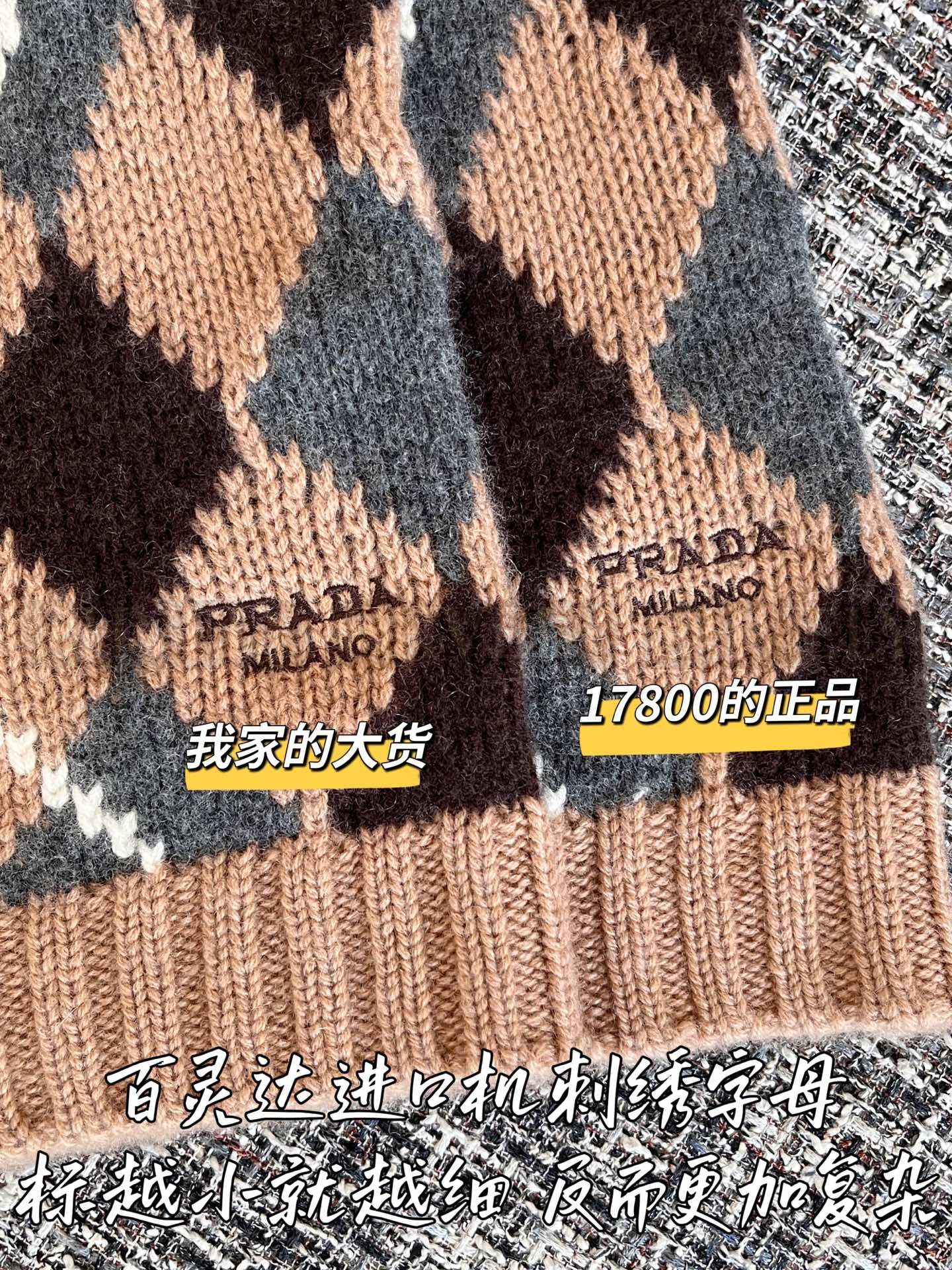 【 ZP 】Prada 2025 스웨터 (매장가 356만원) 상품 썸네일