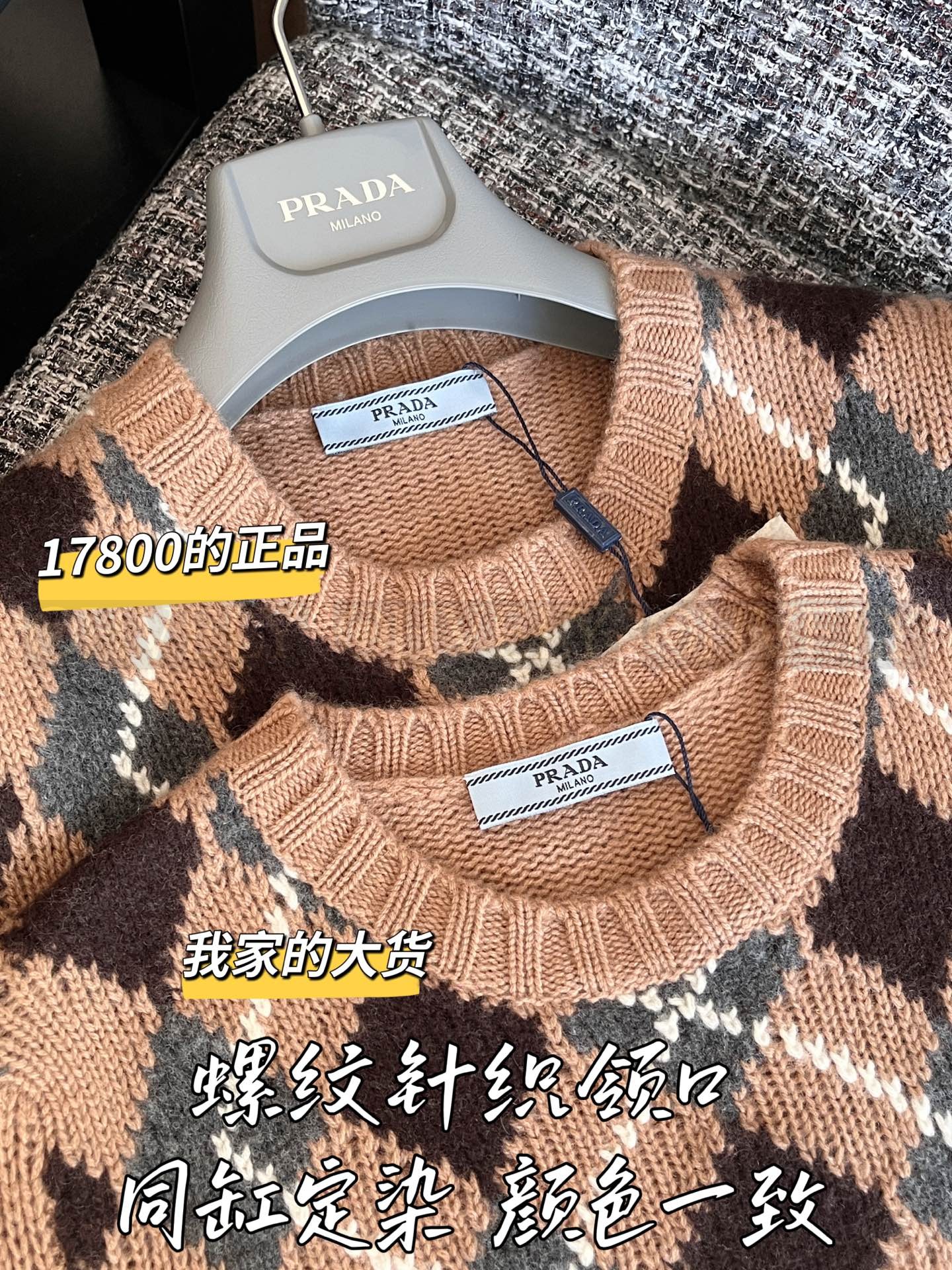 【 ZP 】Prada 2025 스웨터 (매장가 356만원) 상품 썸네일