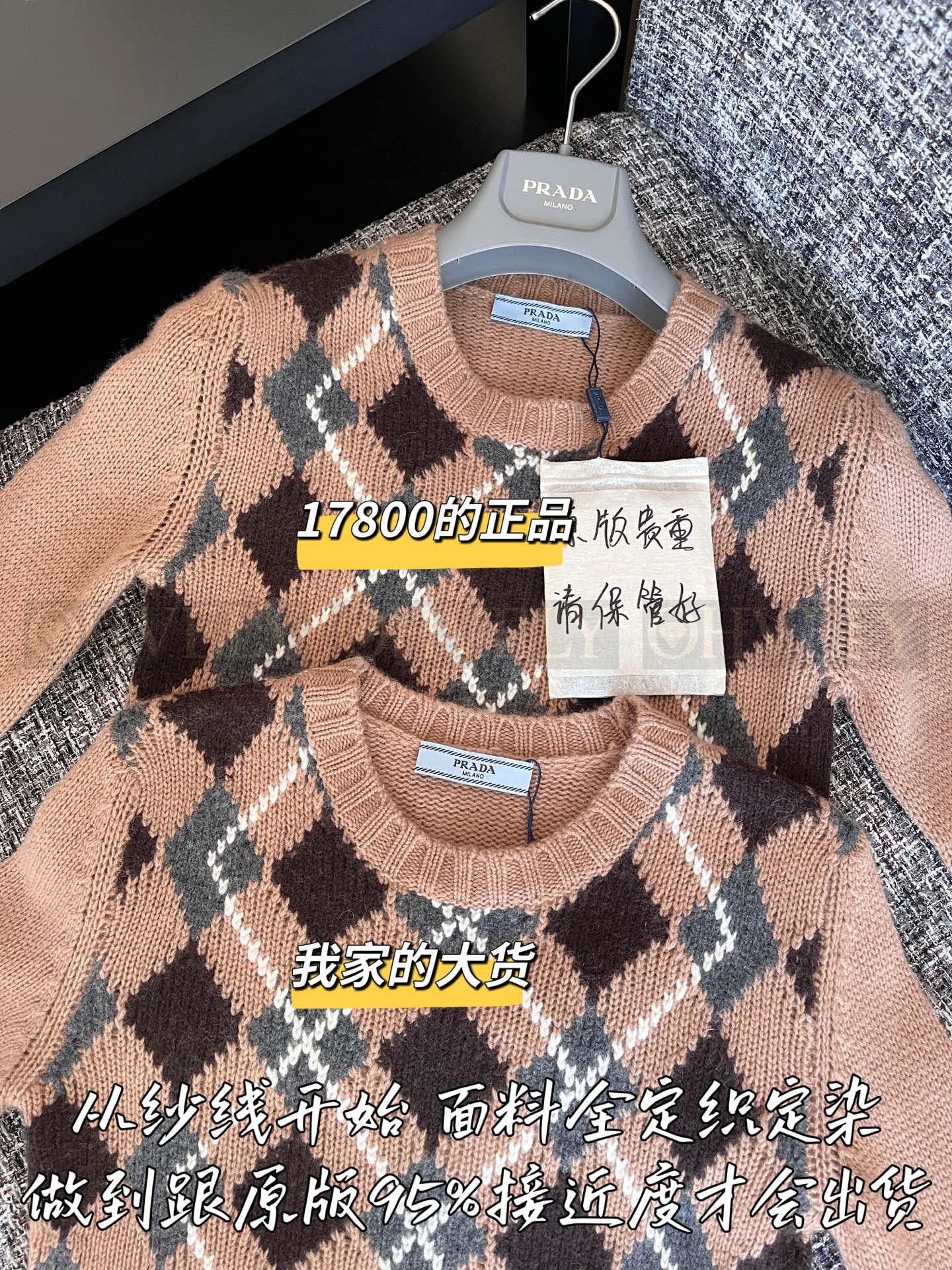 【 ZP 】Prada 2025 스웨터 (매장가 356만원) 상품 썸네일