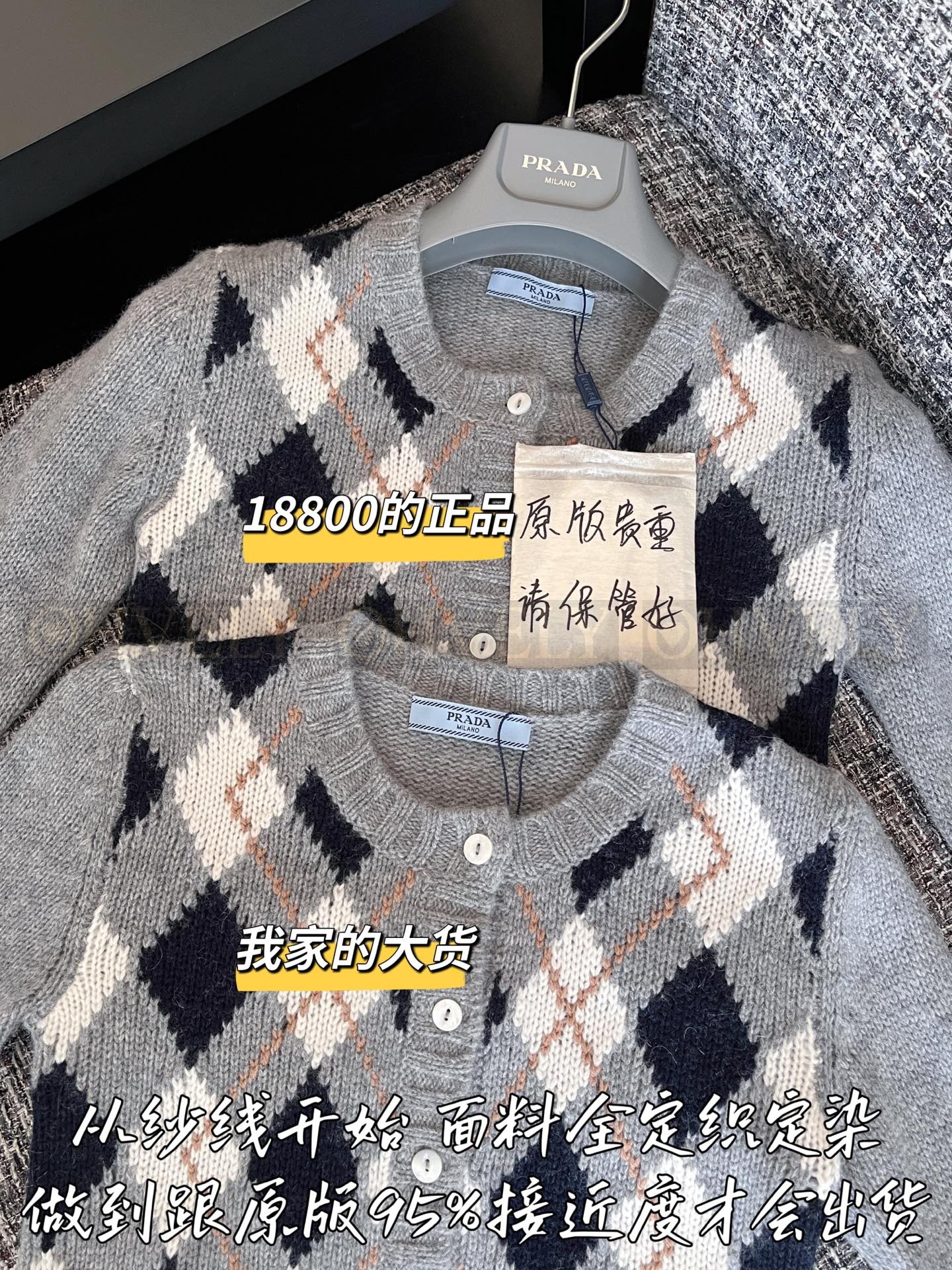 【 ZP 】Prada 2025 가디건 (매장가 376만원) 상품 썸네일