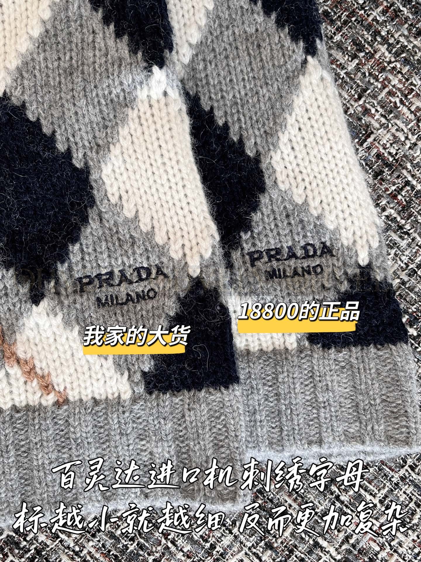 【 ZP 】Prada 2025 가디건 (매장가 376만원) 상품 썸네일