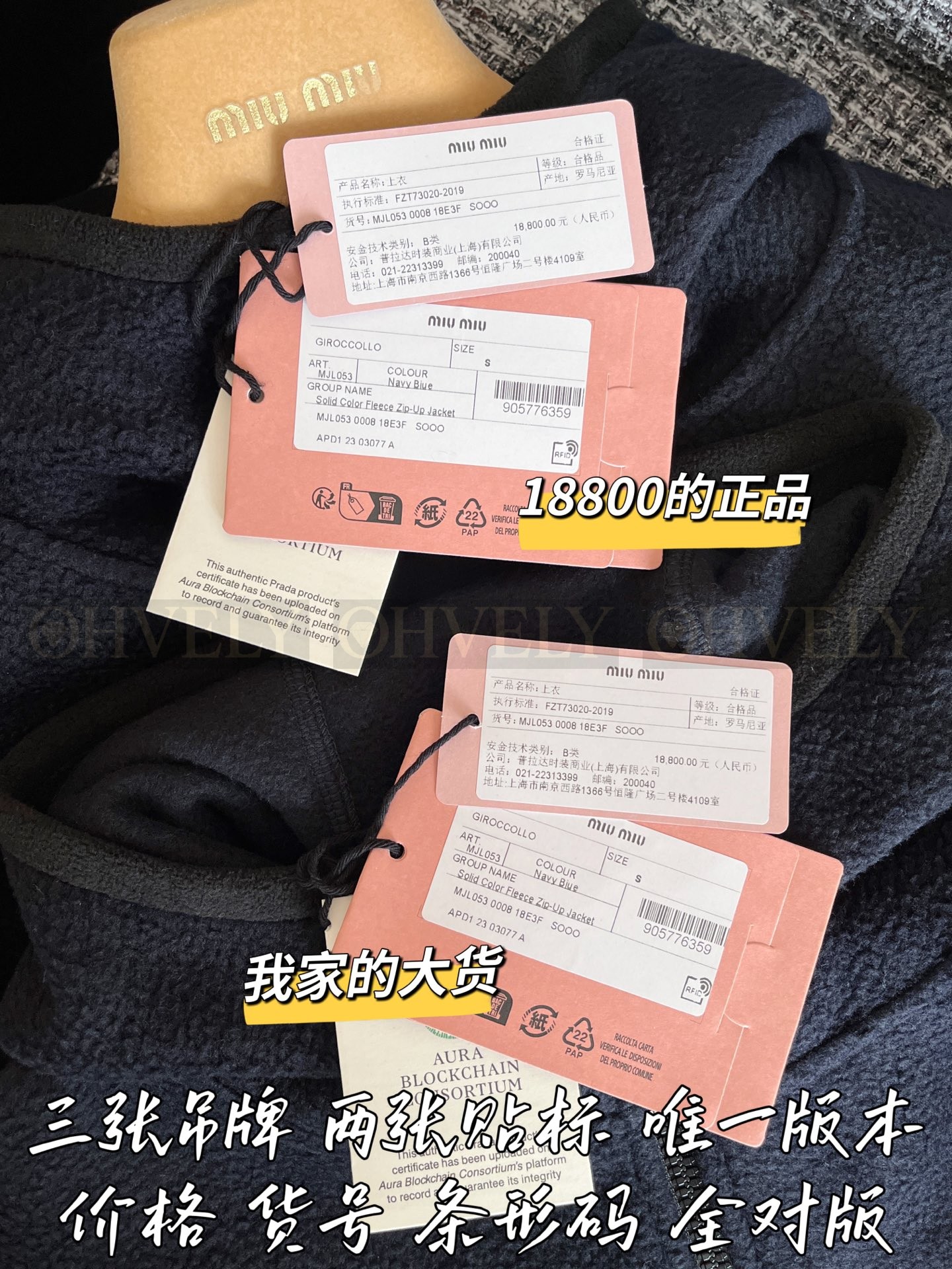 【 ZP 】MiuMiu 2025 집업 후드 자켓 (매장가 376만원) 상품 썸네일