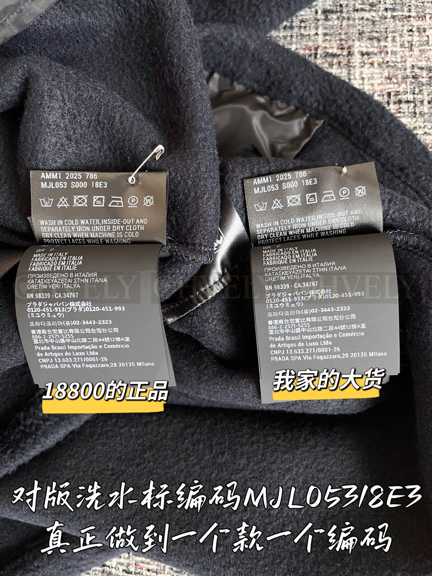 【 ZP 】MiuMiu 2025 집업 후드 자켓 (매장가 376만원) 상품 썸네일