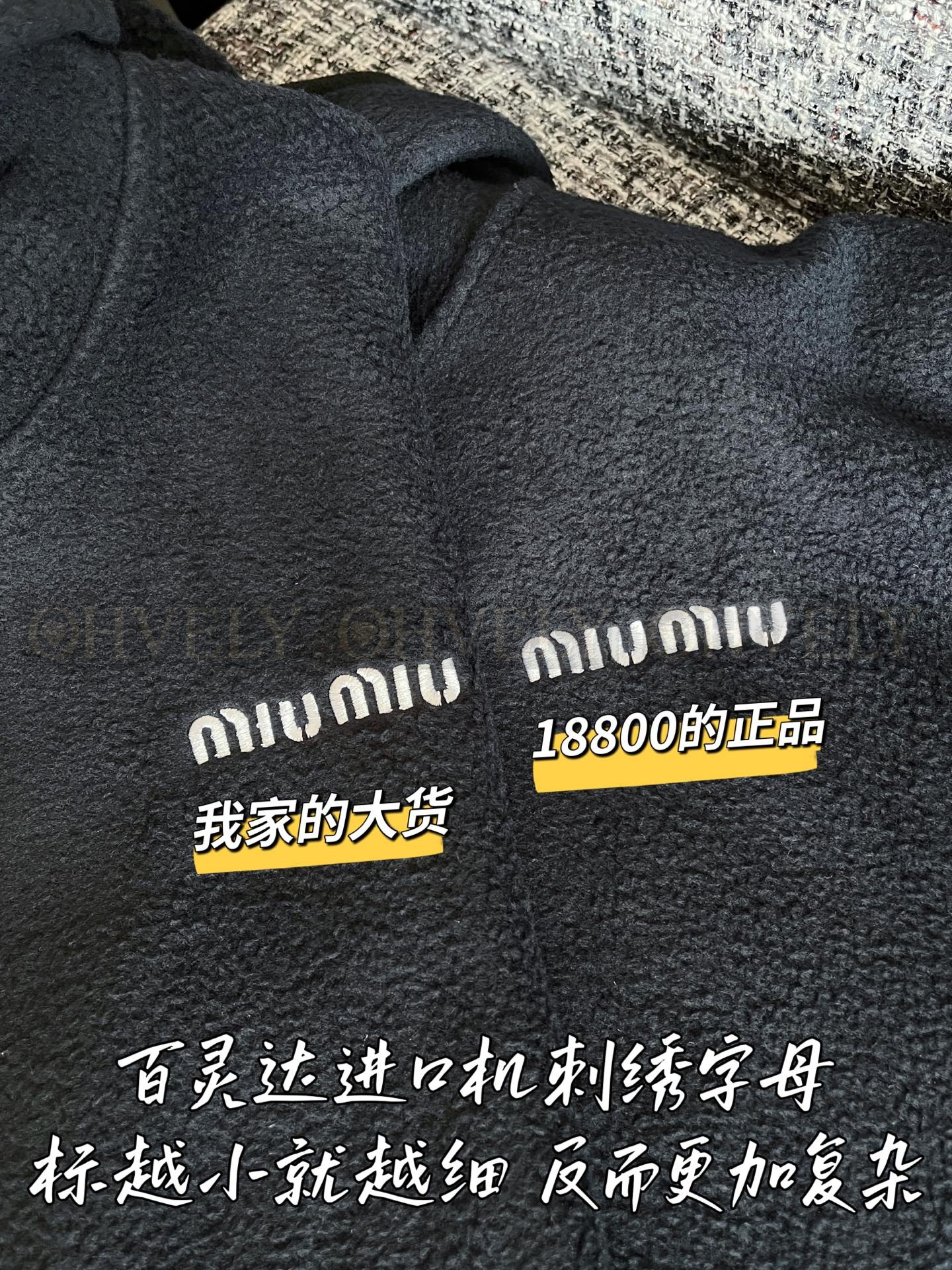 【 ZP 】MiuMiu 2025 집업 후드 자켓 (매장가 376만원) 상품 썸네일